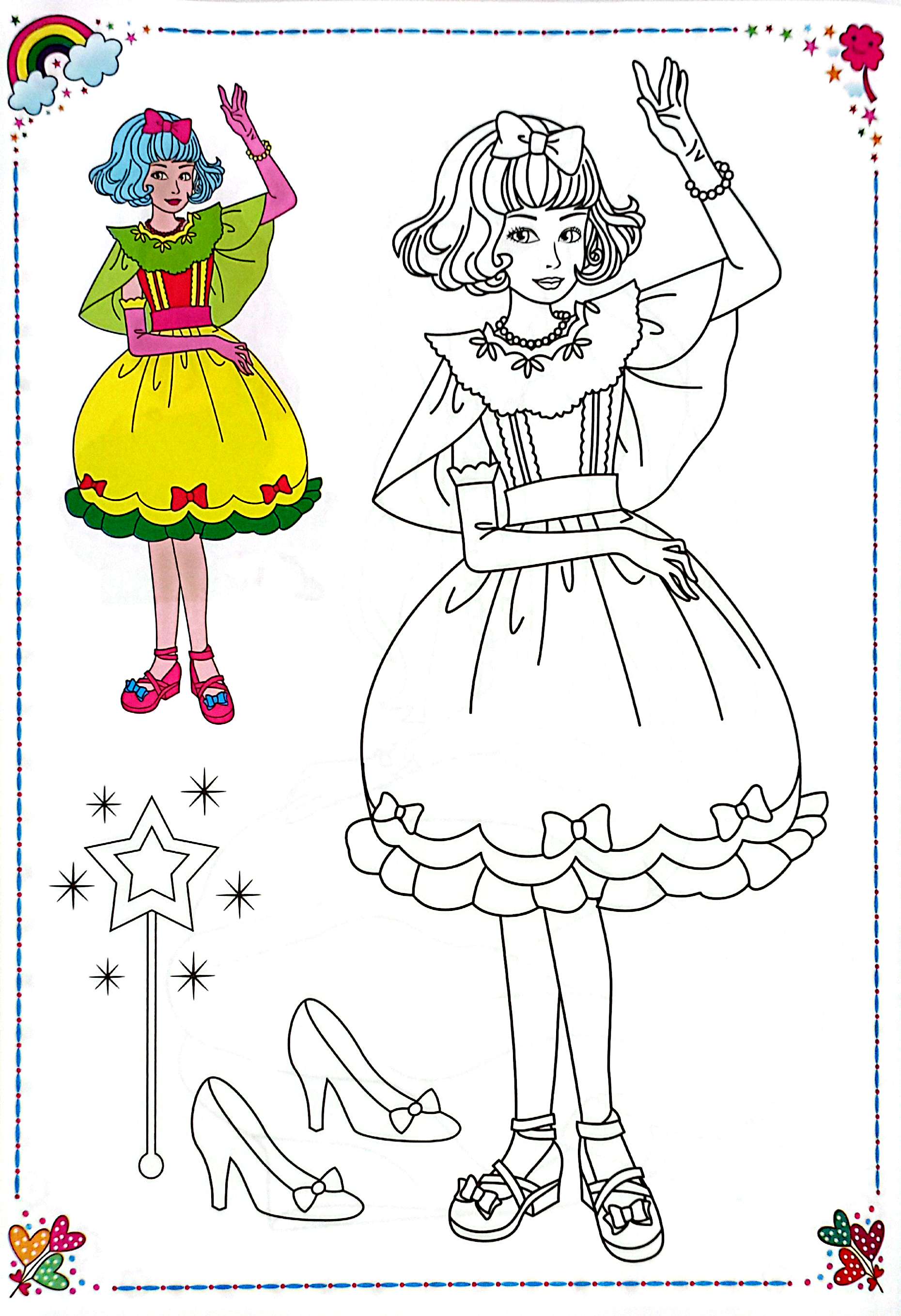 Bộ Tô Màu Công Chúa (Tập 4) - Ảnh 4