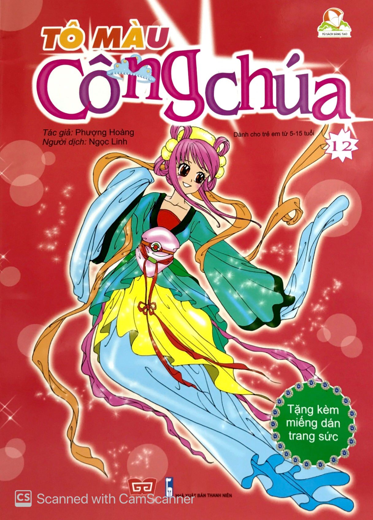 bộ tô màu công chúa (tập 12) - tặng kèm miếng dán trang sức - Ảnh 2