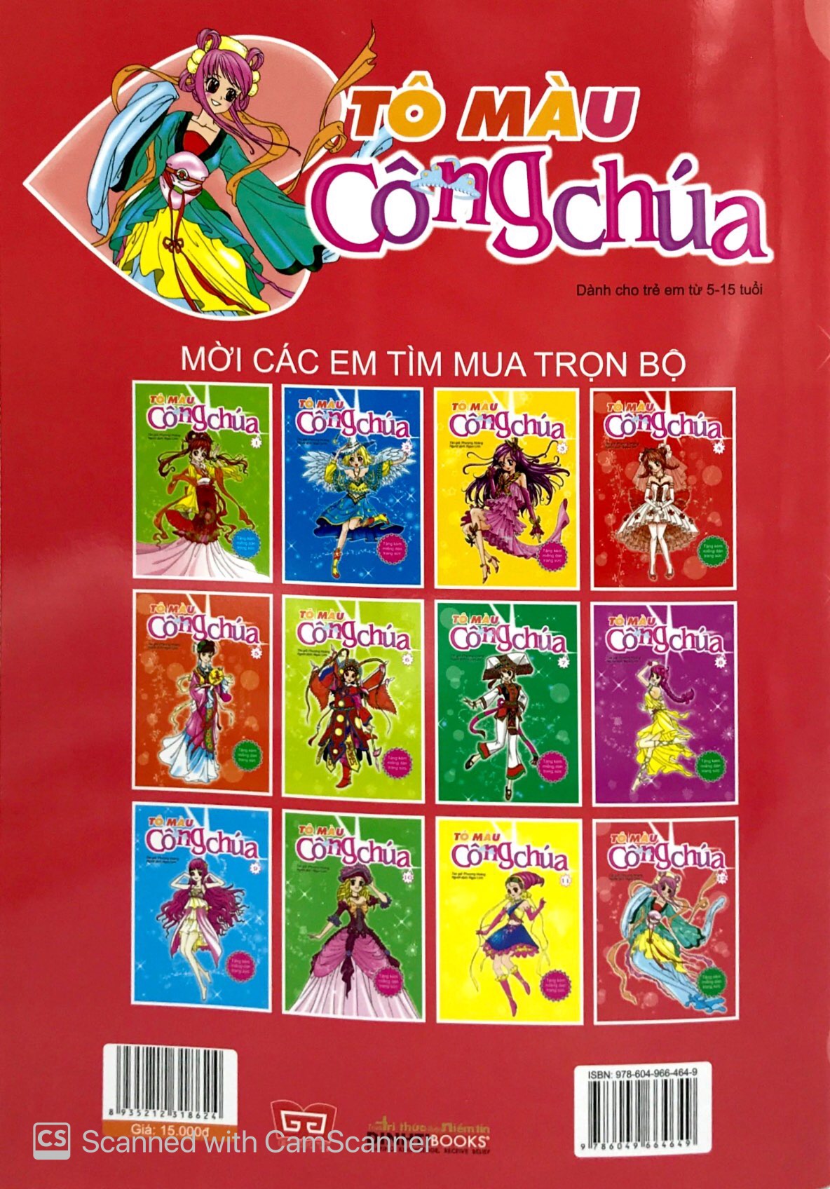 bộ tô màu công chúa (tập 12) - tặng kèm miếng dán trang sức - Ảnh 7