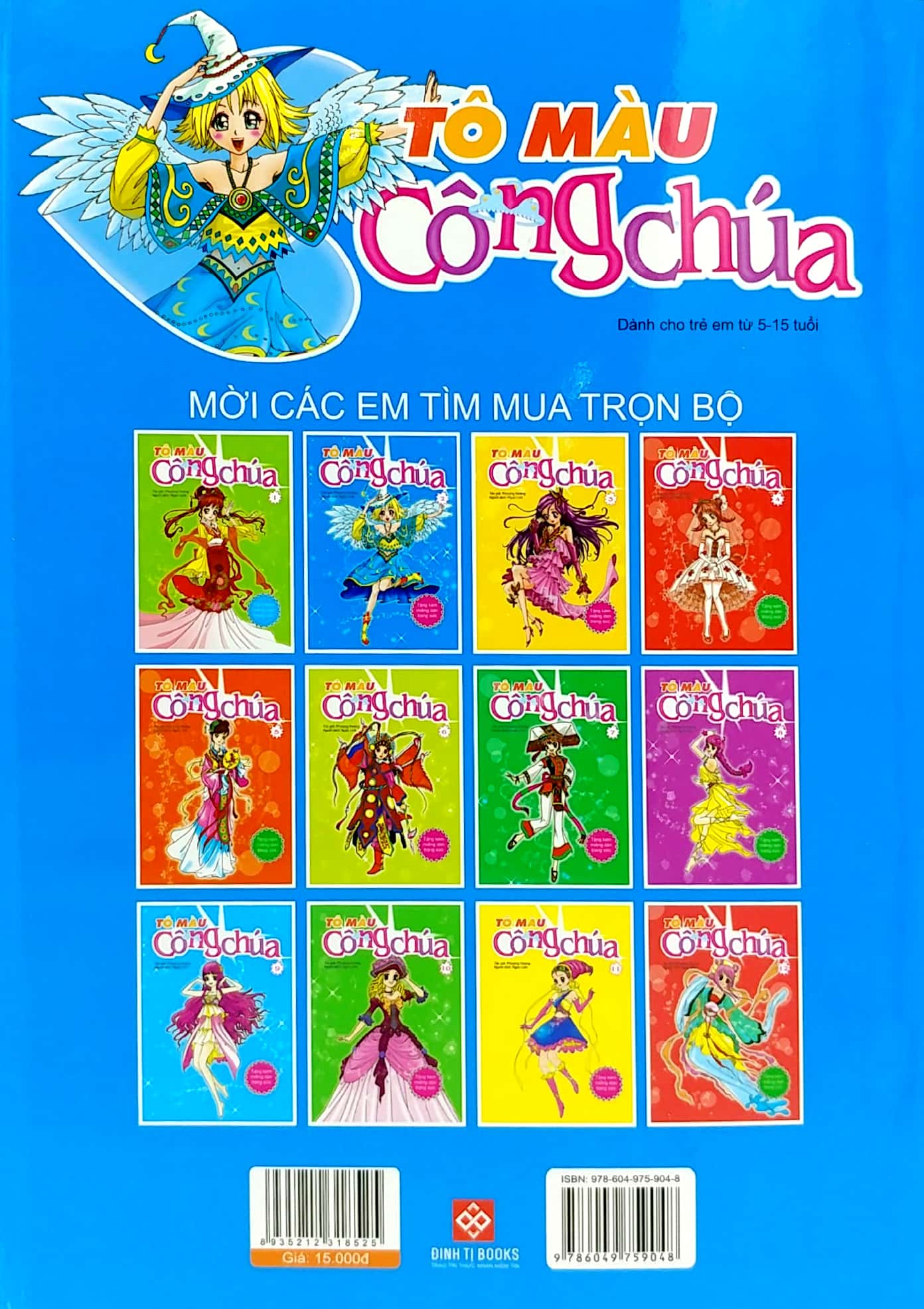 bộ tô màu công chúa (tập 2) - tặng kèm miếng dán trang sức - Ảnh 8