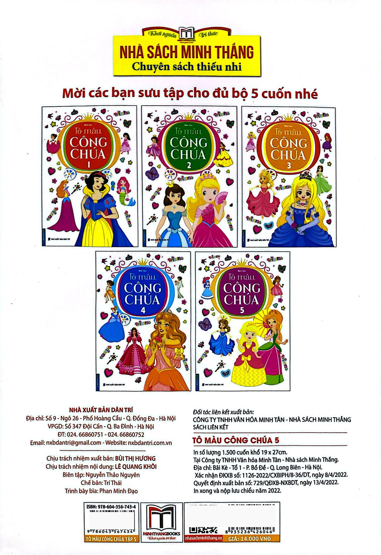 bộ tô màu công chúa - tập 5 - Ảnh 6