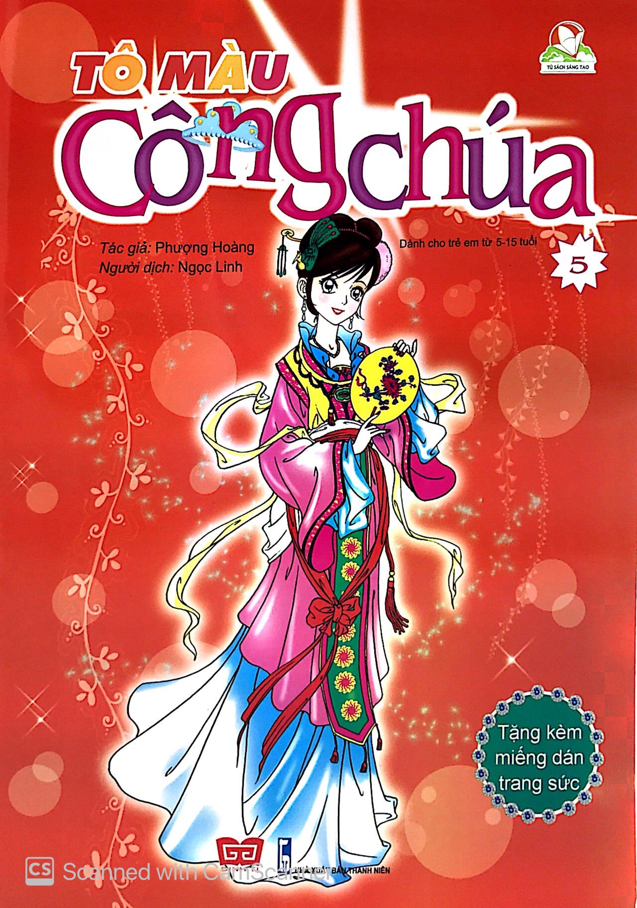 bộ tô màu công chúa (tập 5) - tặng kèm miếng dán trang sức - Ảnh 2