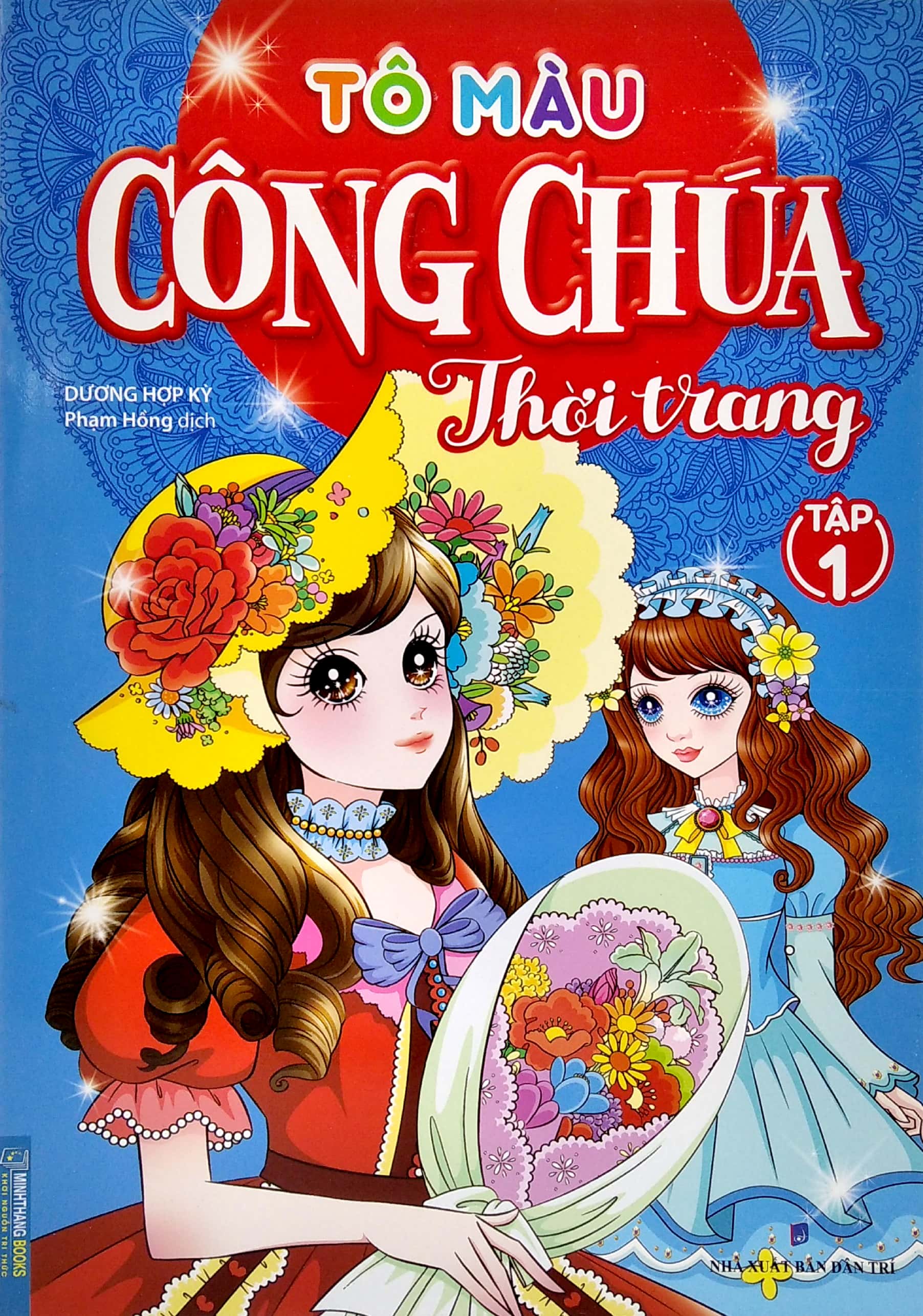 bộ tô màu công chúa thời trang - tập 1 - Ảnh 2