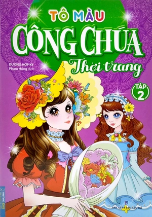 bộ tô màu công chúa thời trang - tập 2 - Ảnh 2