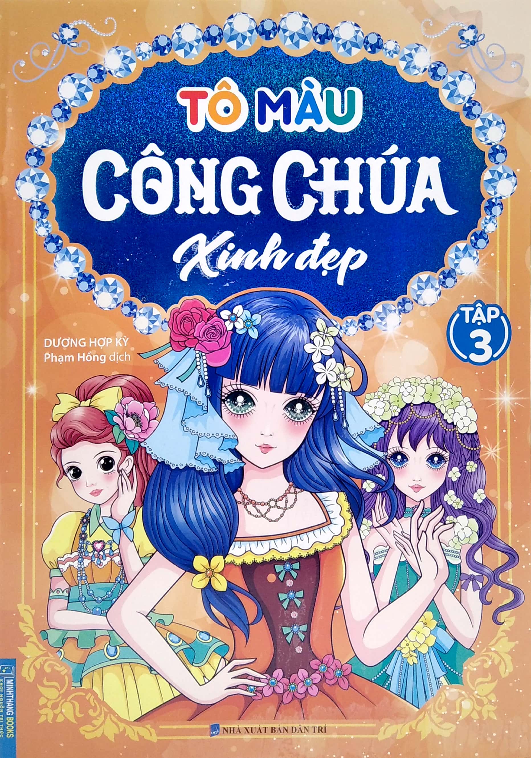 bộ tô màu công chúa xinh đẹp - tập 3 - Ảnh 2