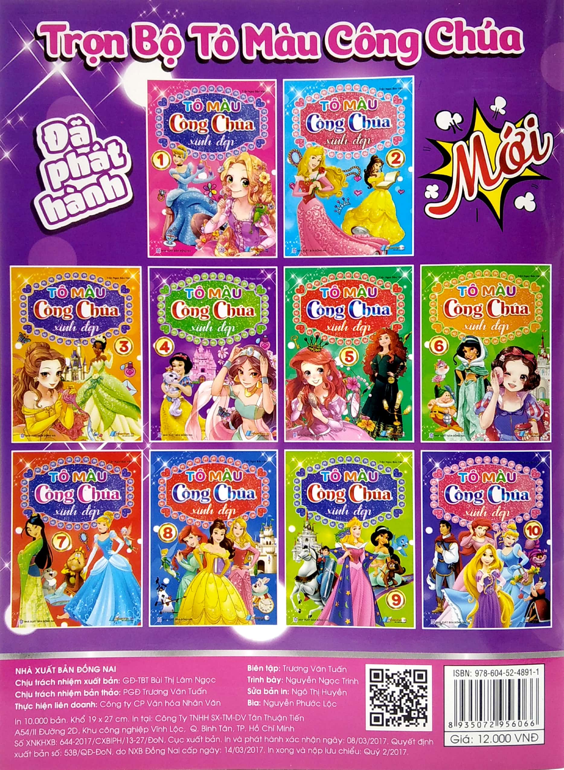 bộ tô màu công chúa xinh đẹp - tập 4 - Ảnh 6