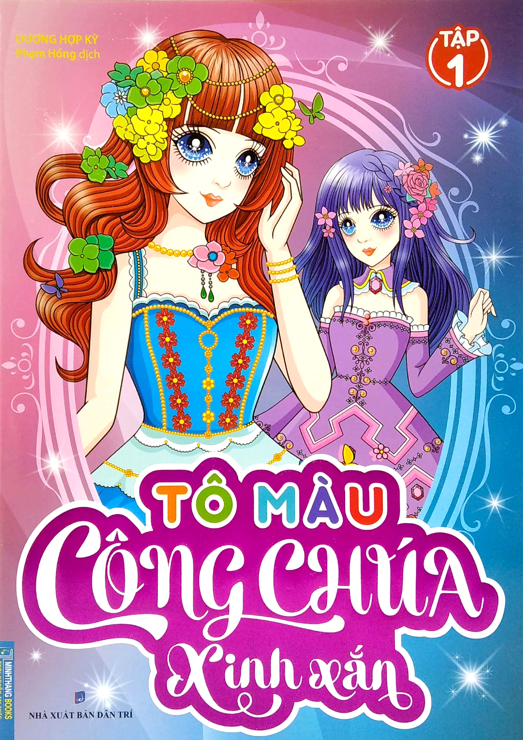 bộ tô màu công chúa xinh xắn - tập 1 - Ảnh 2