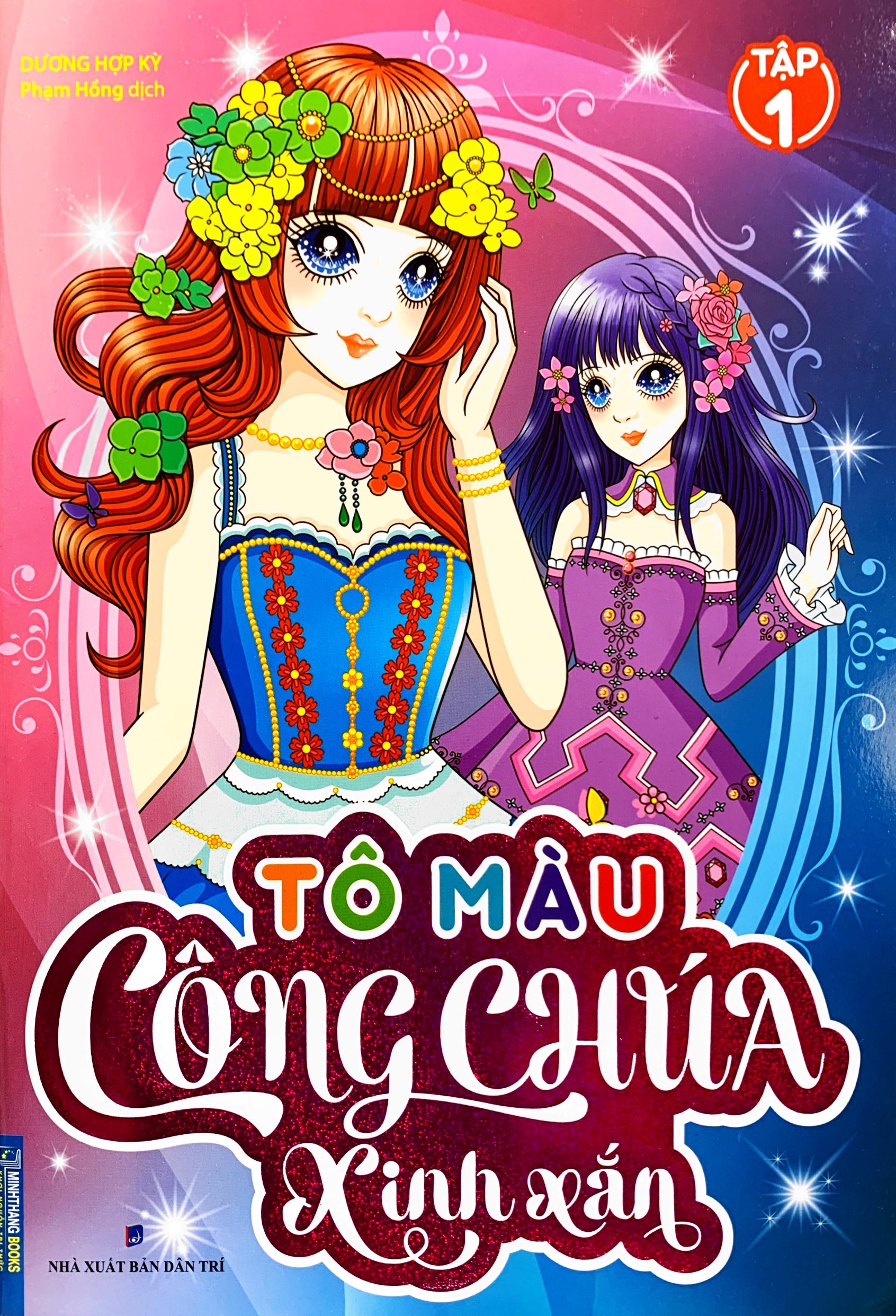 bộ tô màu công chúa xinh xắn - tập 1 - Ảnh 3