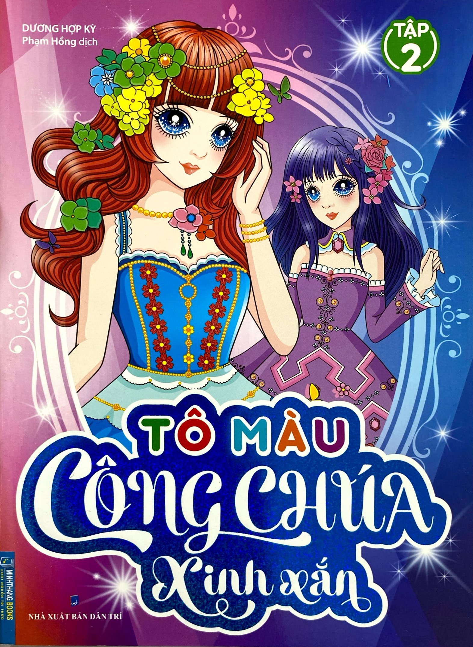bộ tô màu công chúa xinh xắn - tập 2 - Ảnh 2