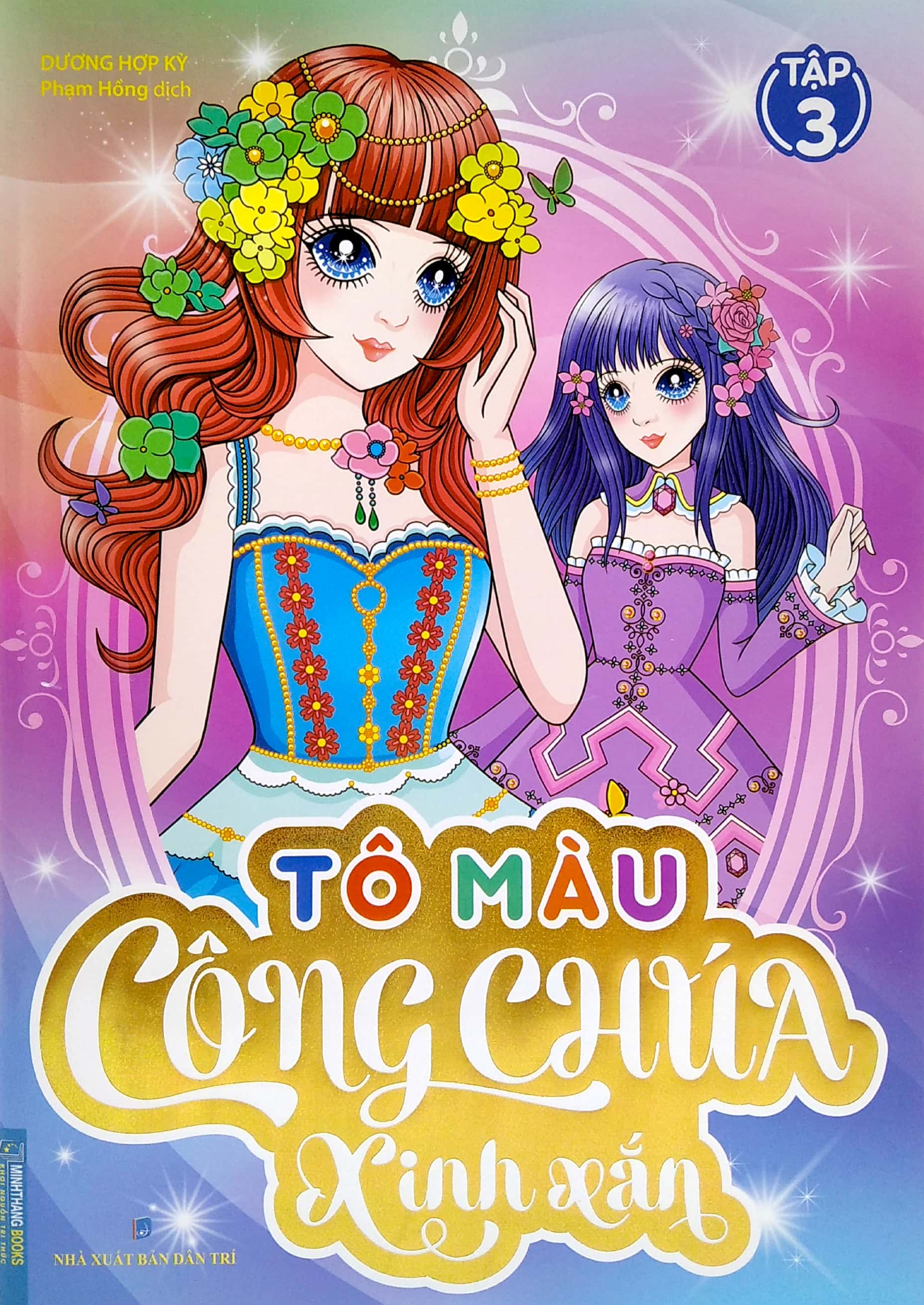 bộ tô màu công chúa xinh xắn - tập 3 - Ảnh 2