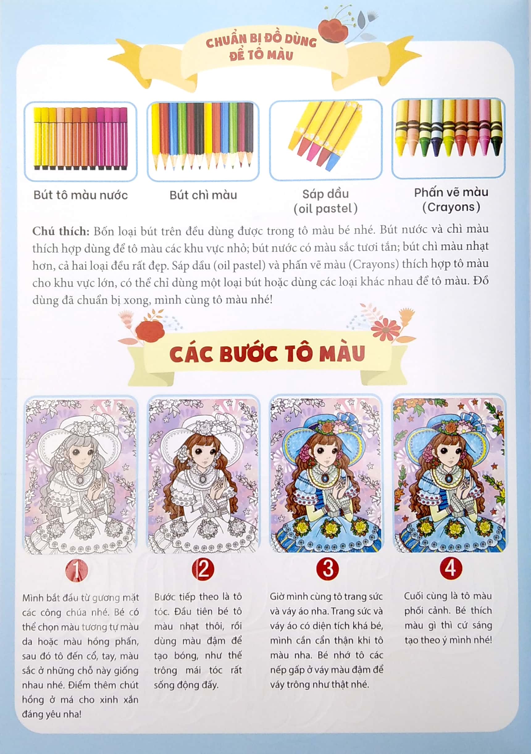 bộ tô màu công chúa xinh xắn - tập 3 - Ảnh 3