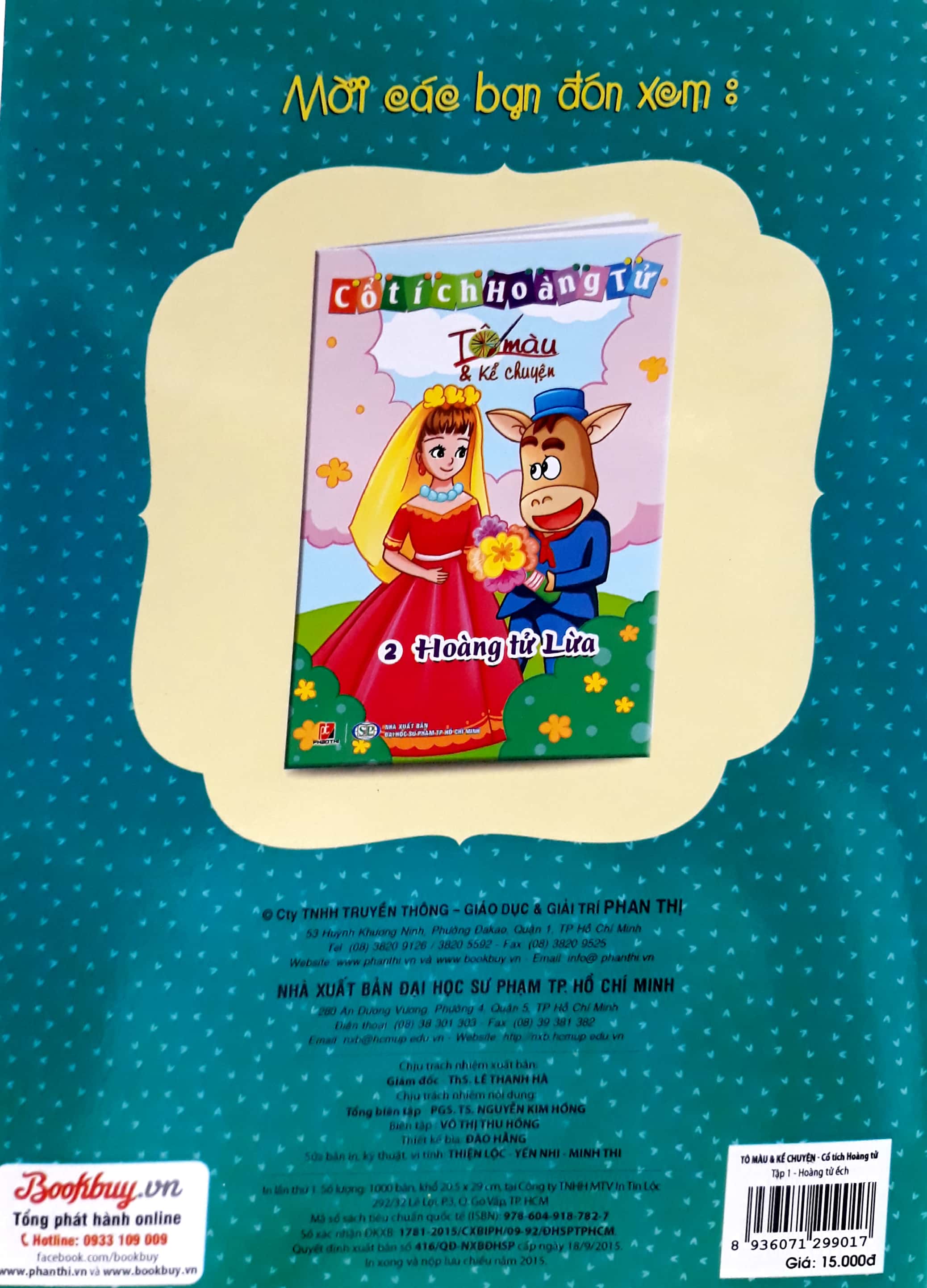 bộ tô màu hoàng tử - tập 1: hoàng tử ếch - Ảnh 5