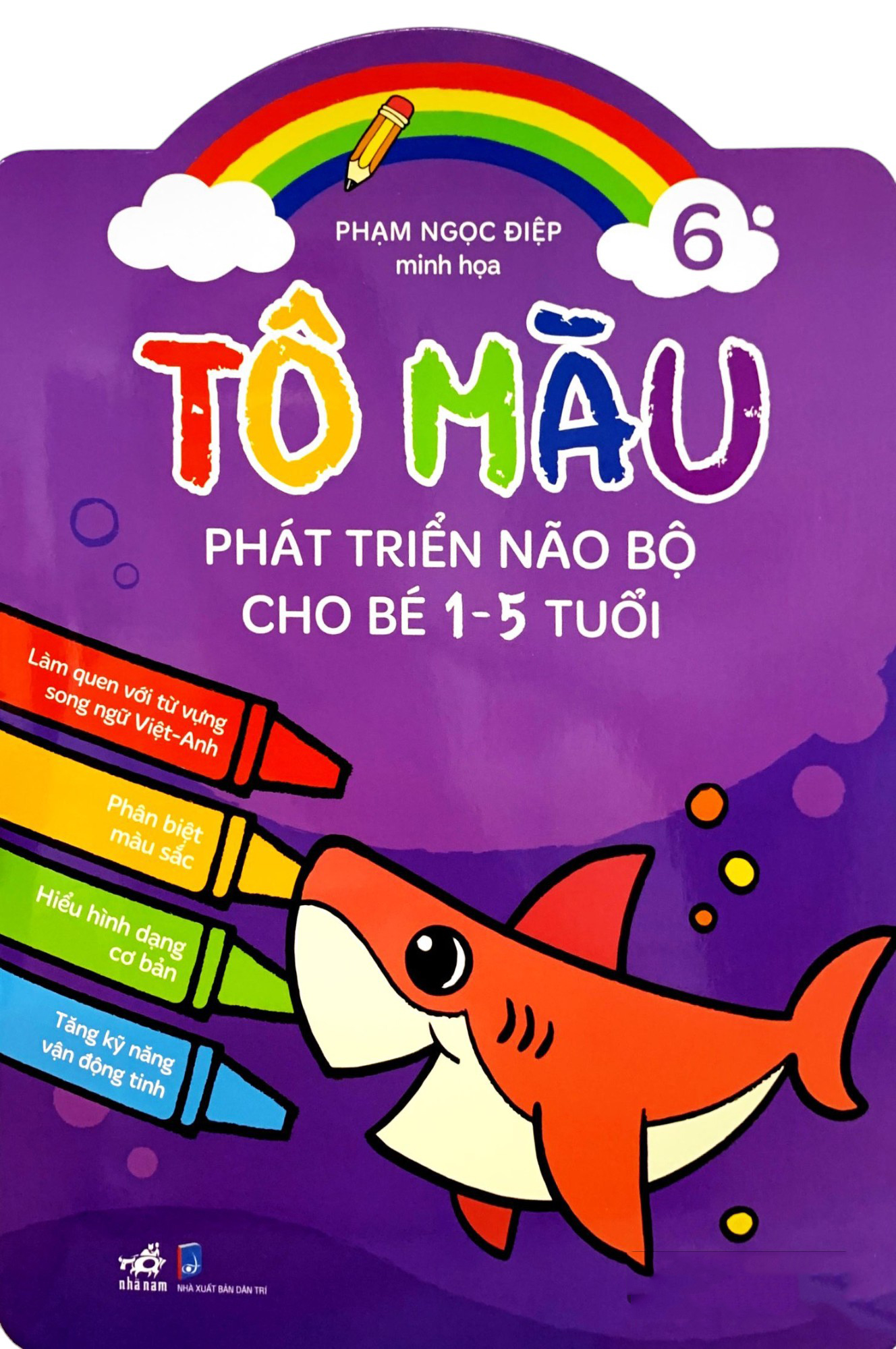 bộ tô màu phát triển não bộ cho bé 1-5 tuổi - tập 6 - Ảnh 2