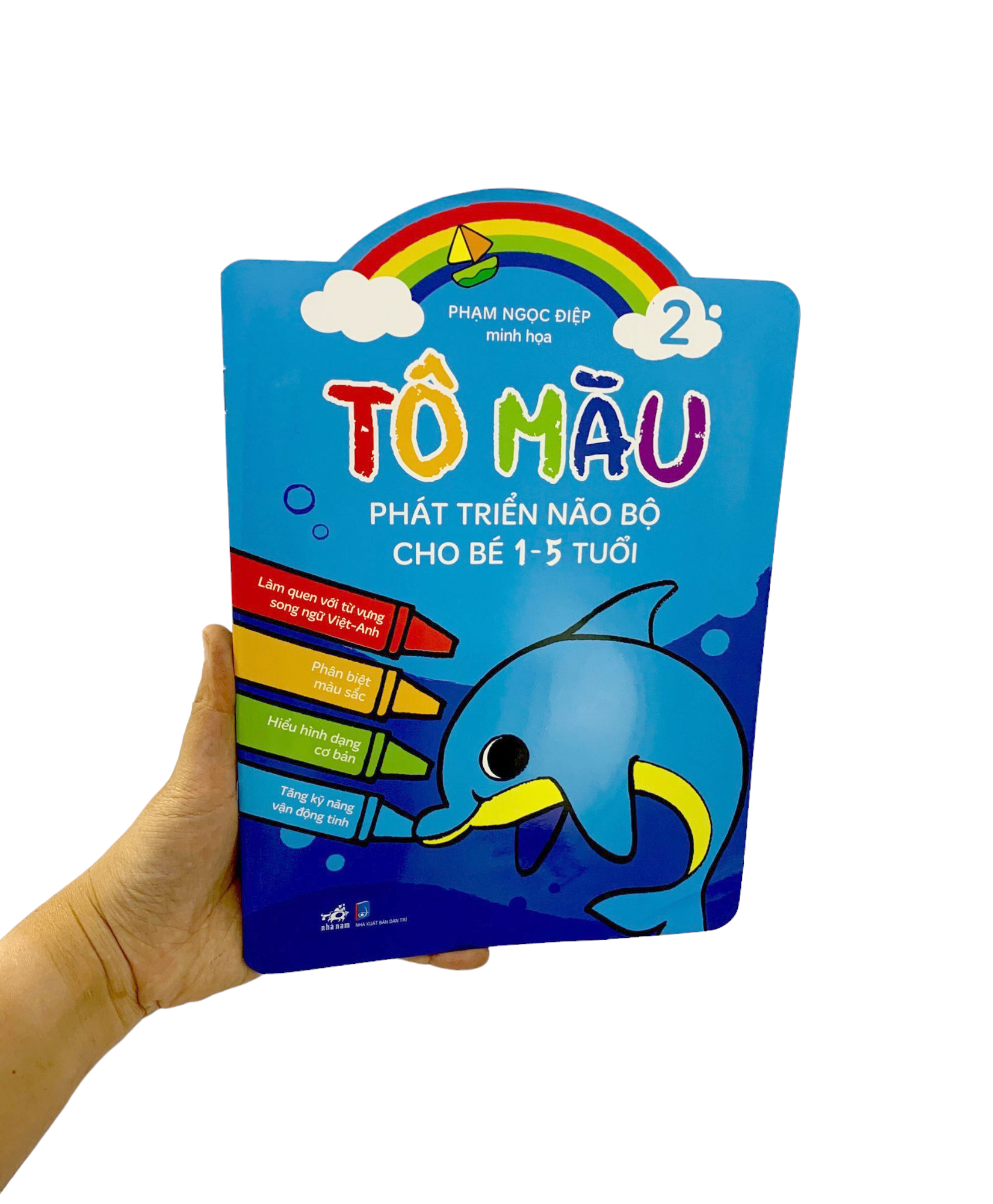 bộ tô màu phát triển trí não bộ cho bé 1-3 tuổi - tập 2 - Ảnh 7