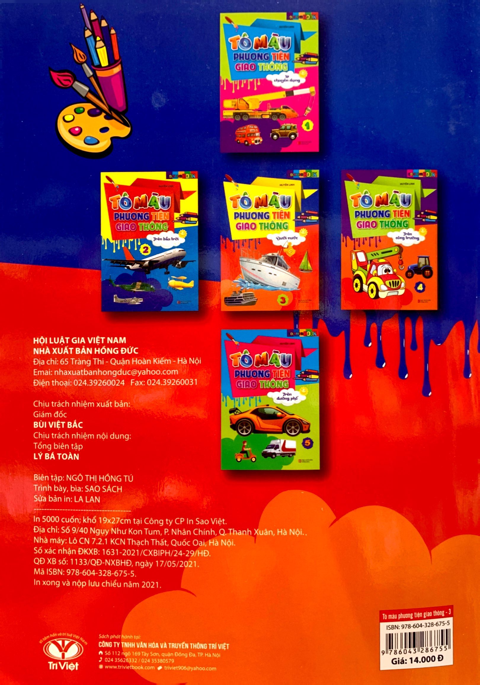 bộ tô màu phương tiện giao thông 3: dưới nước (tái bản 2021) - Ảnh 7