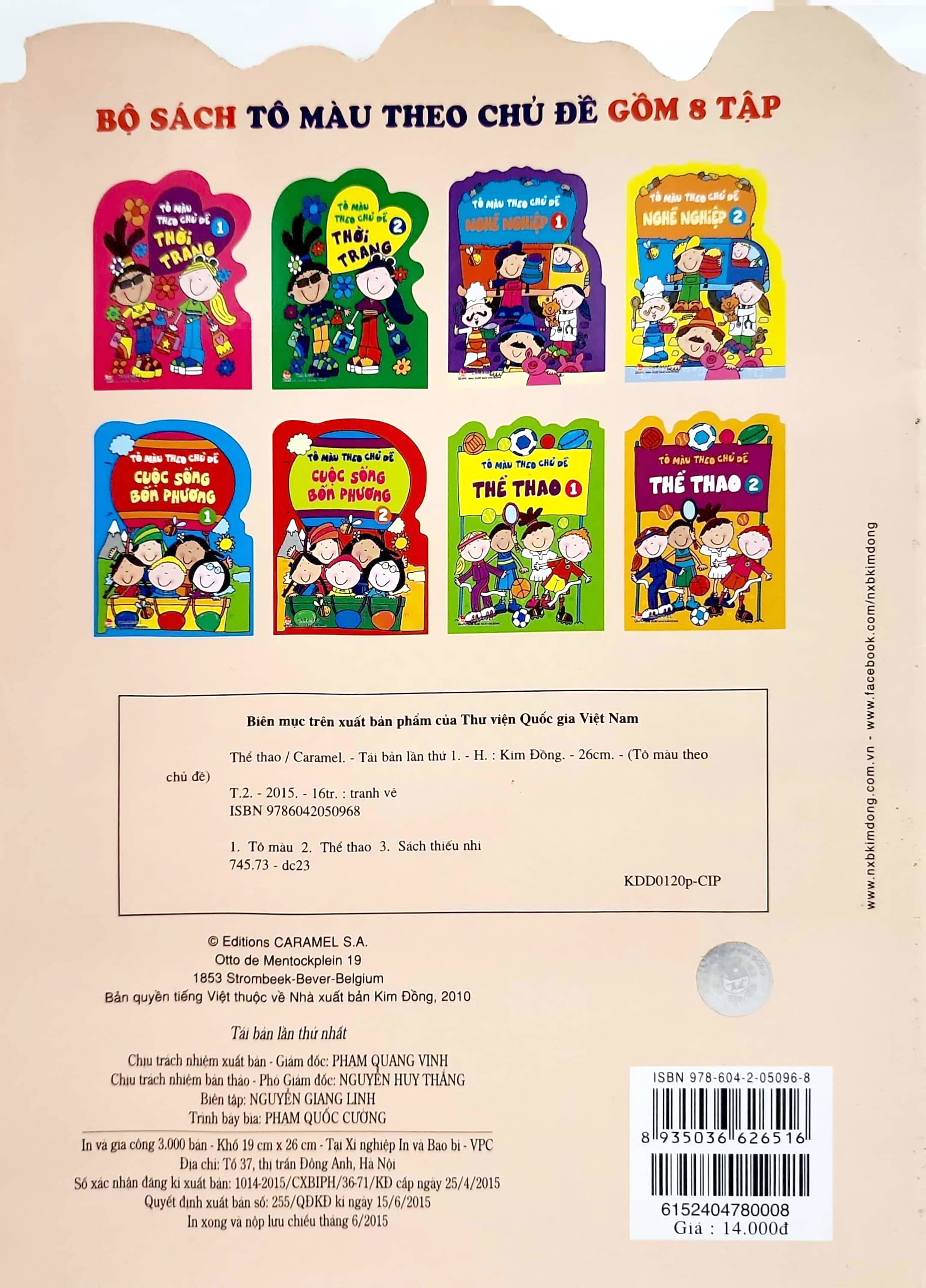 bộ tô màu theo chủ đề - thể thao - tập 2 - Ảnh 7