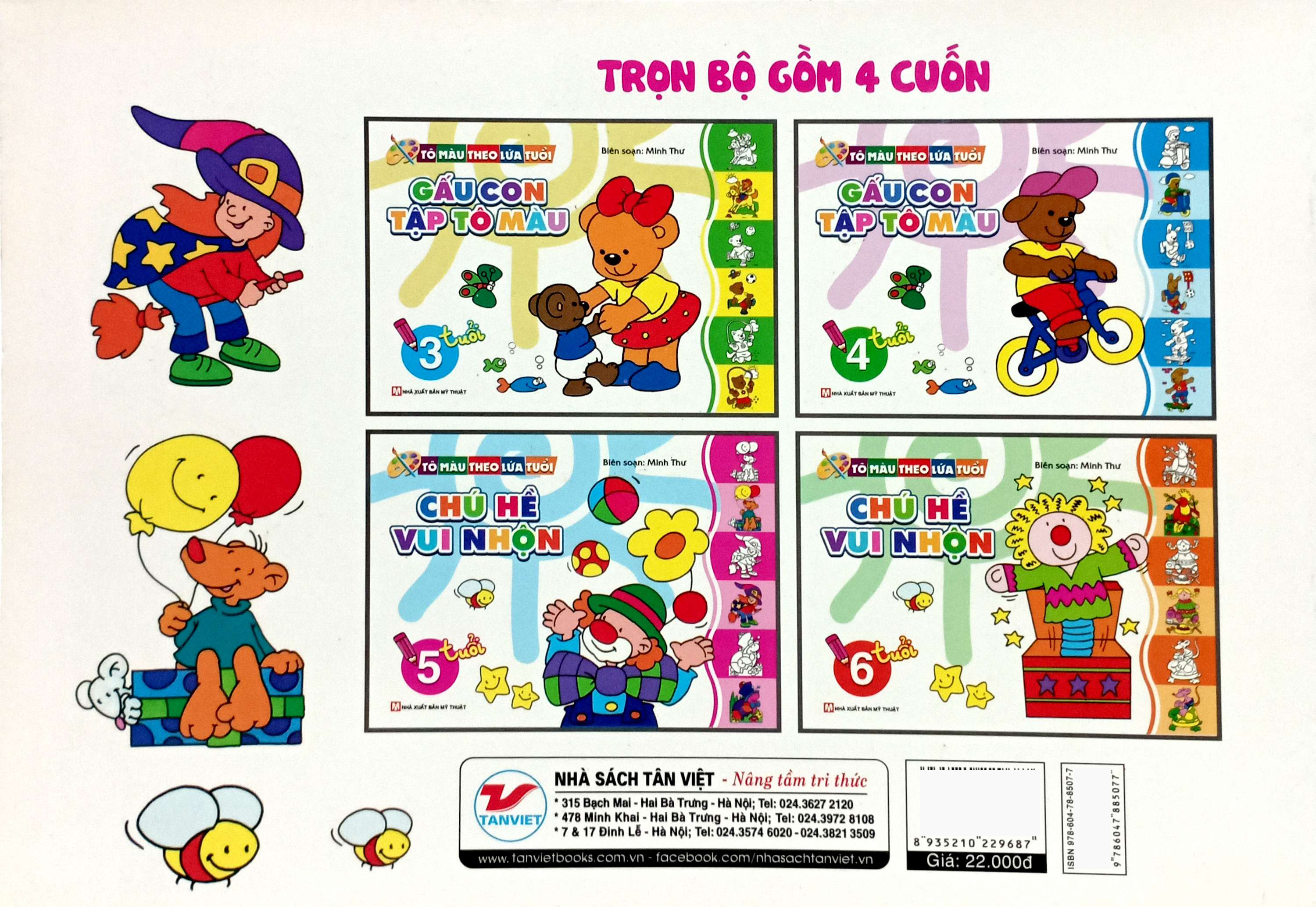 bộ tô màu theo lứa tuổi - chú hề vui nhộn (dành cho bé 5 tuổi) - tái bản - Ảnh 5