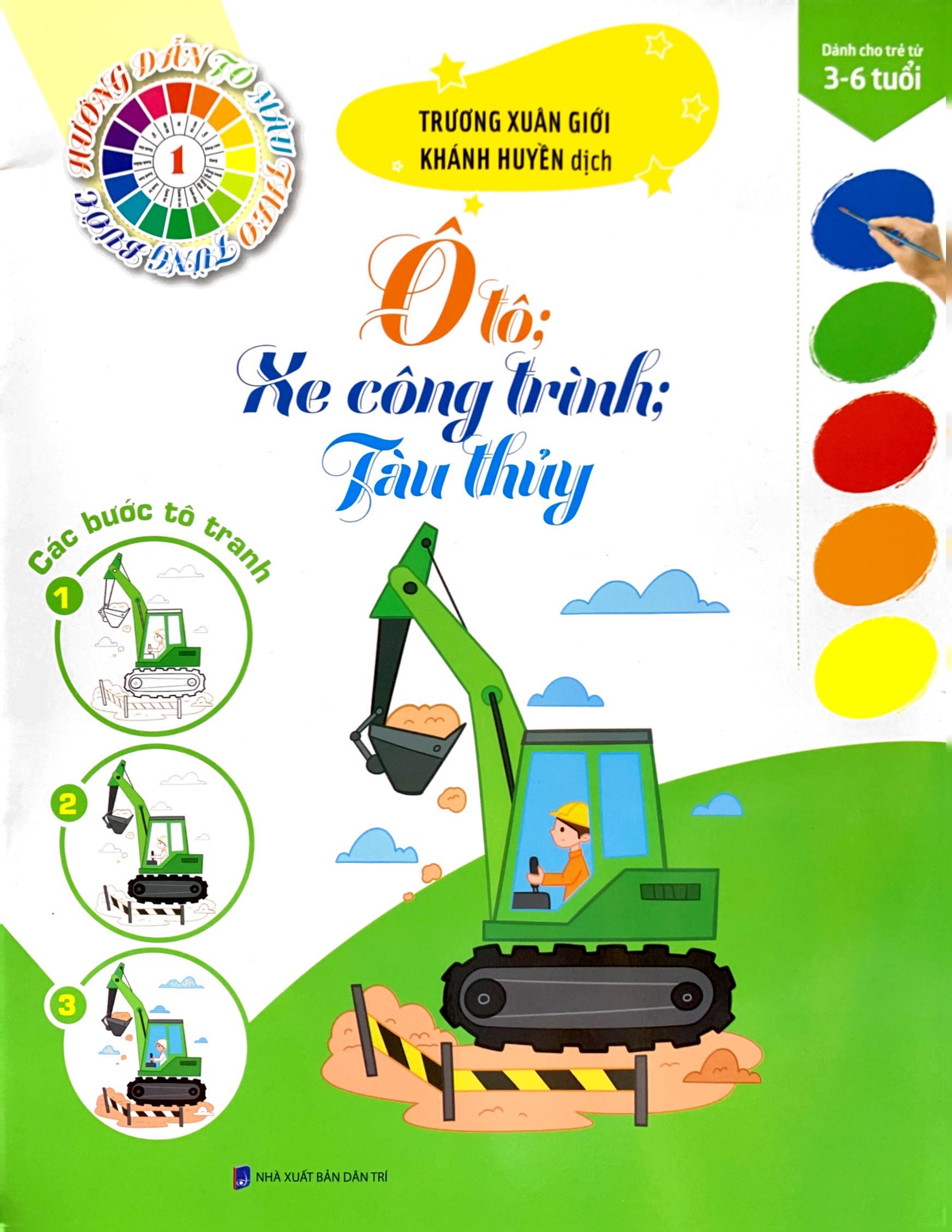 bộ tô màu theo từng bước - ô tô, xe công trình, tàu thủy 1 - Ảnh 2
