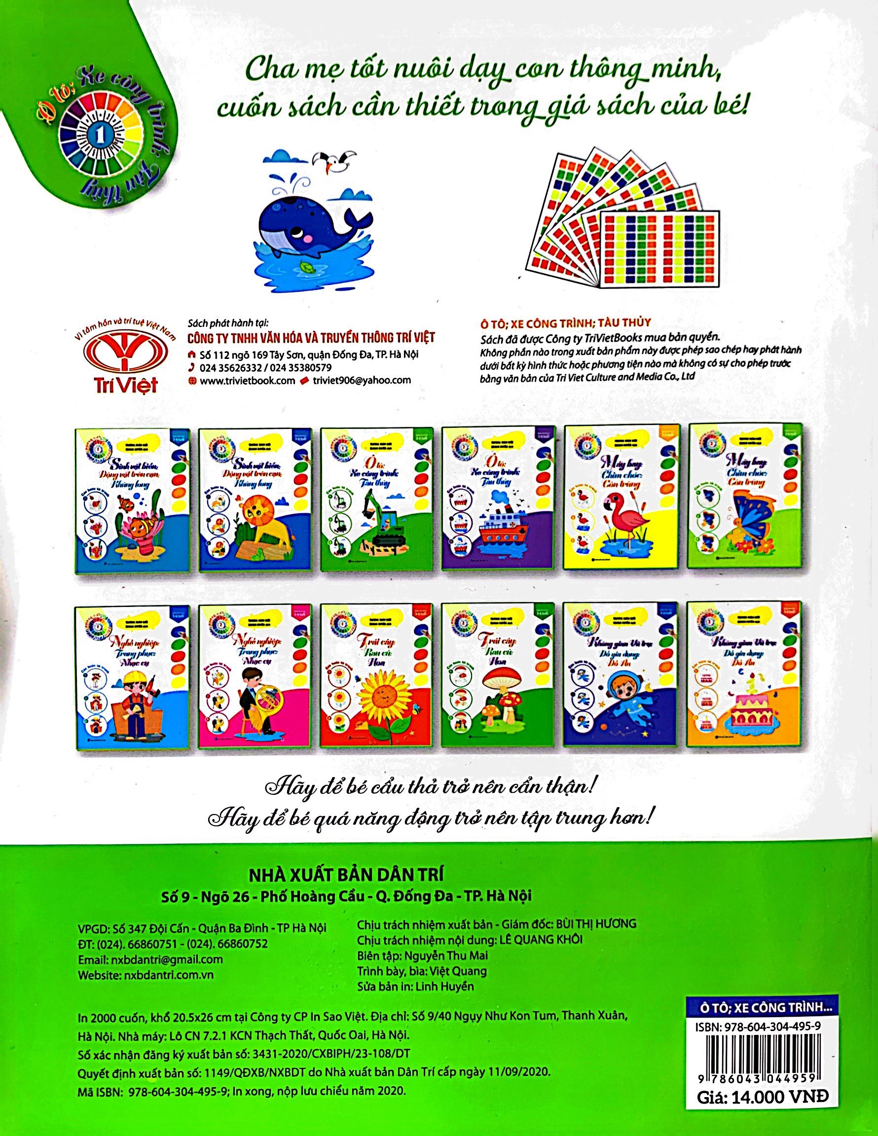 bộ tô màu theo từng bước - ô tô, xe công trình, tàu thủy 1 - Ảnh 8