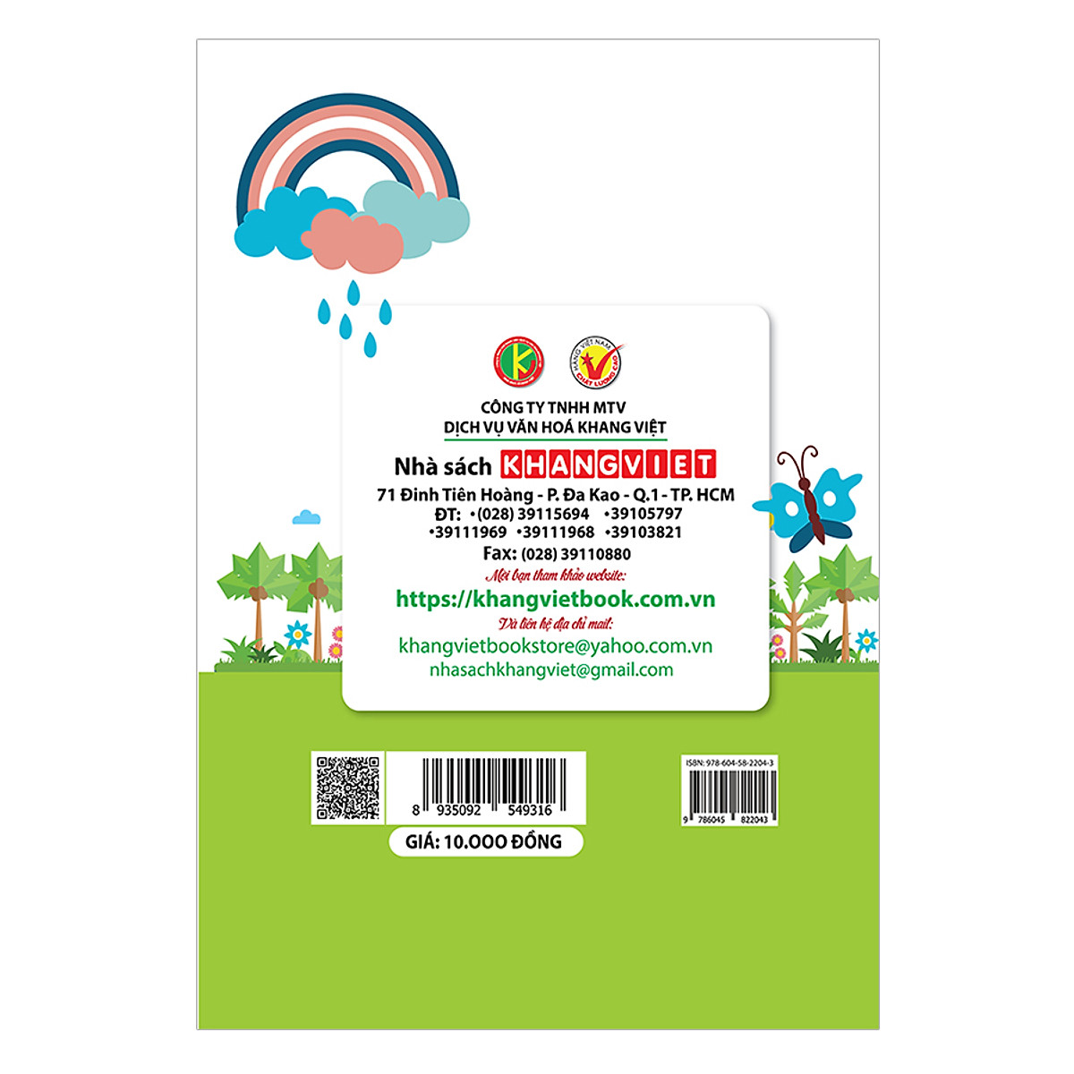 bộ tô màu thú cưng - tập 5 - Ảnh 3