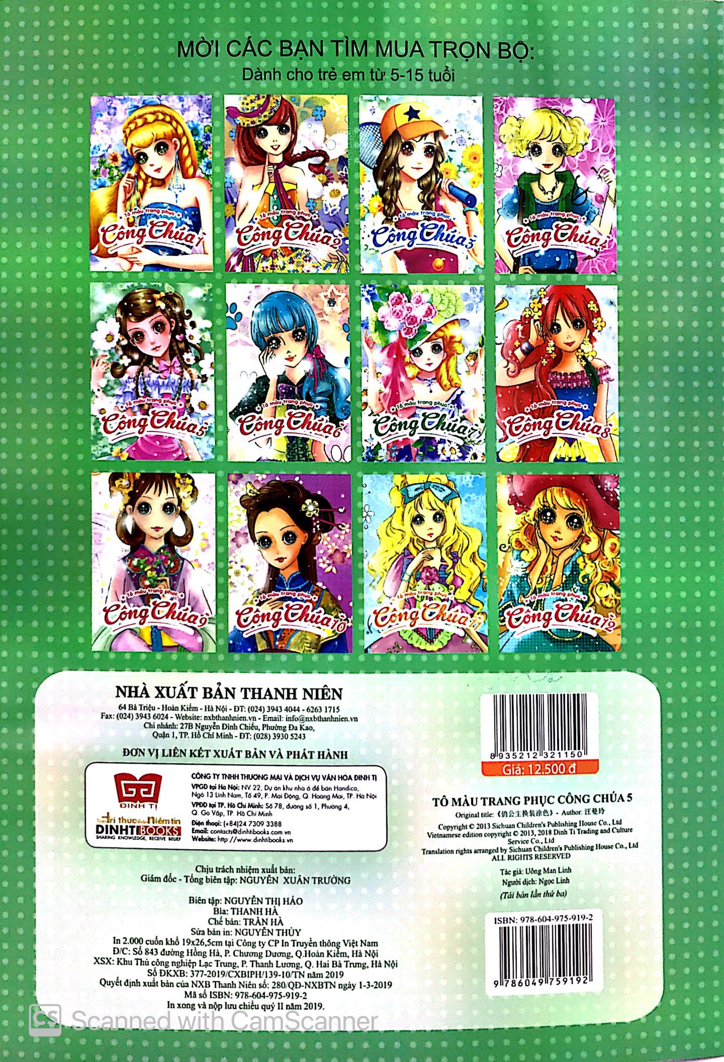 bộ tô màu trang phục công chúa (tập 5) - Ảnh 8