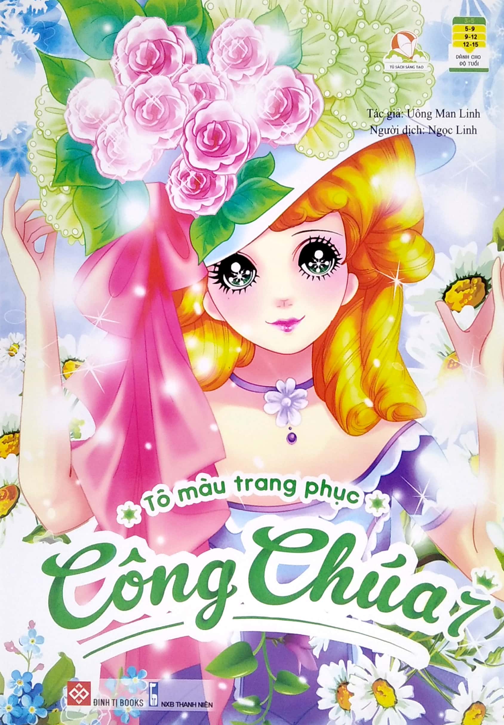 bộ tô màu trang phục công chúa - tập 7 - Ảnh 2