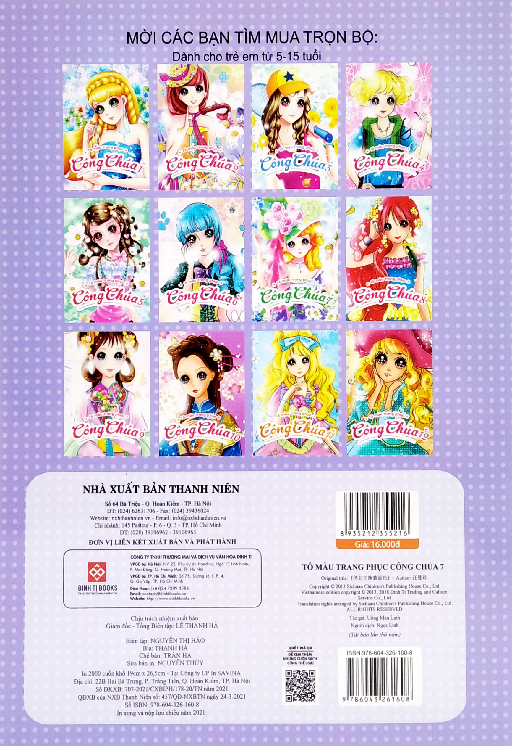 bộ tô màu trang phục công chúa - tập 7 - Ảnh 3