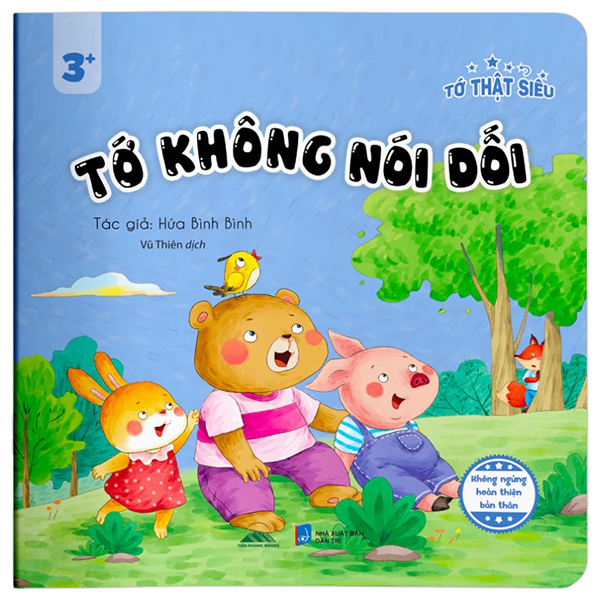 Bộ Tớ Thật Siêu - Tớ Giúp Đỡ Mọi Người - Ảnh 2