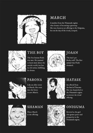 bộ to your eternity 2 (english edition) - Ảnh 5