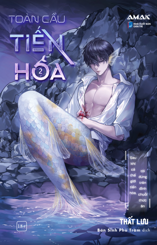 Bộ
						
										
										Toàn Cầu Tiến Hóa - Tập 2 - Ảnh 2