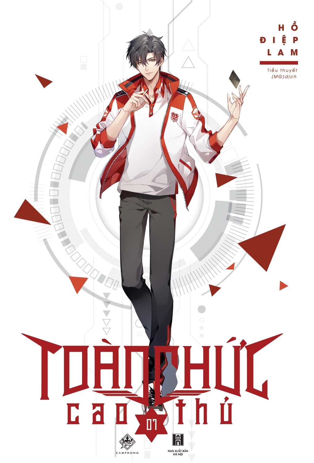 bộ toàn chức cao thủ - tập 1 - Ảnh 2