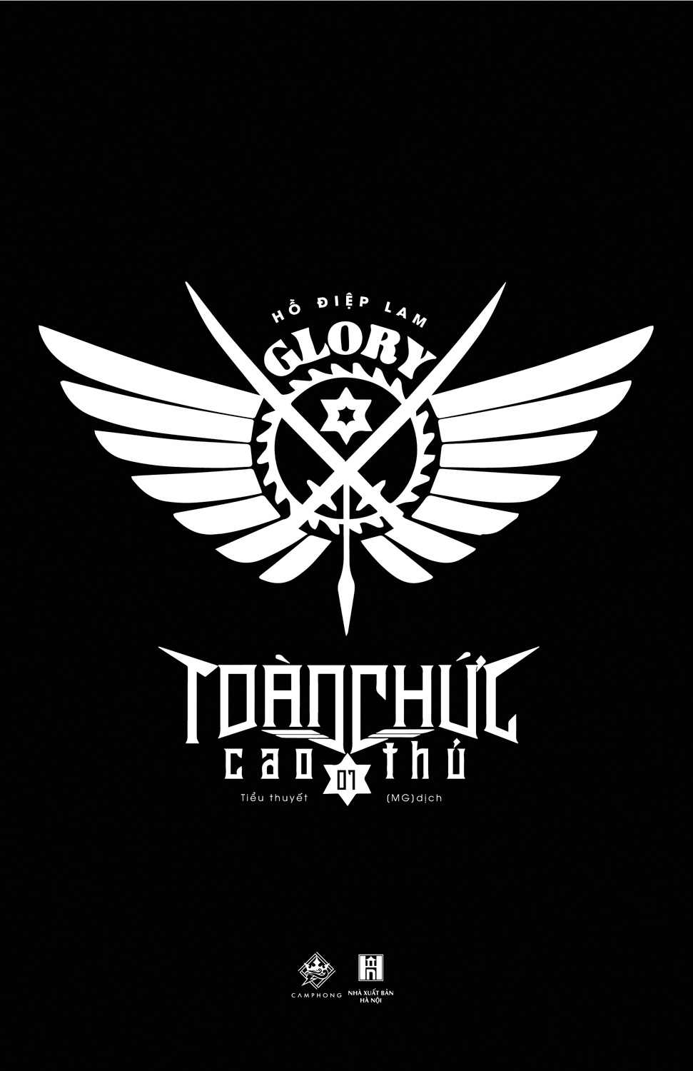 bộ toàn chức cao thủ - tập 1 - Ảnh 3