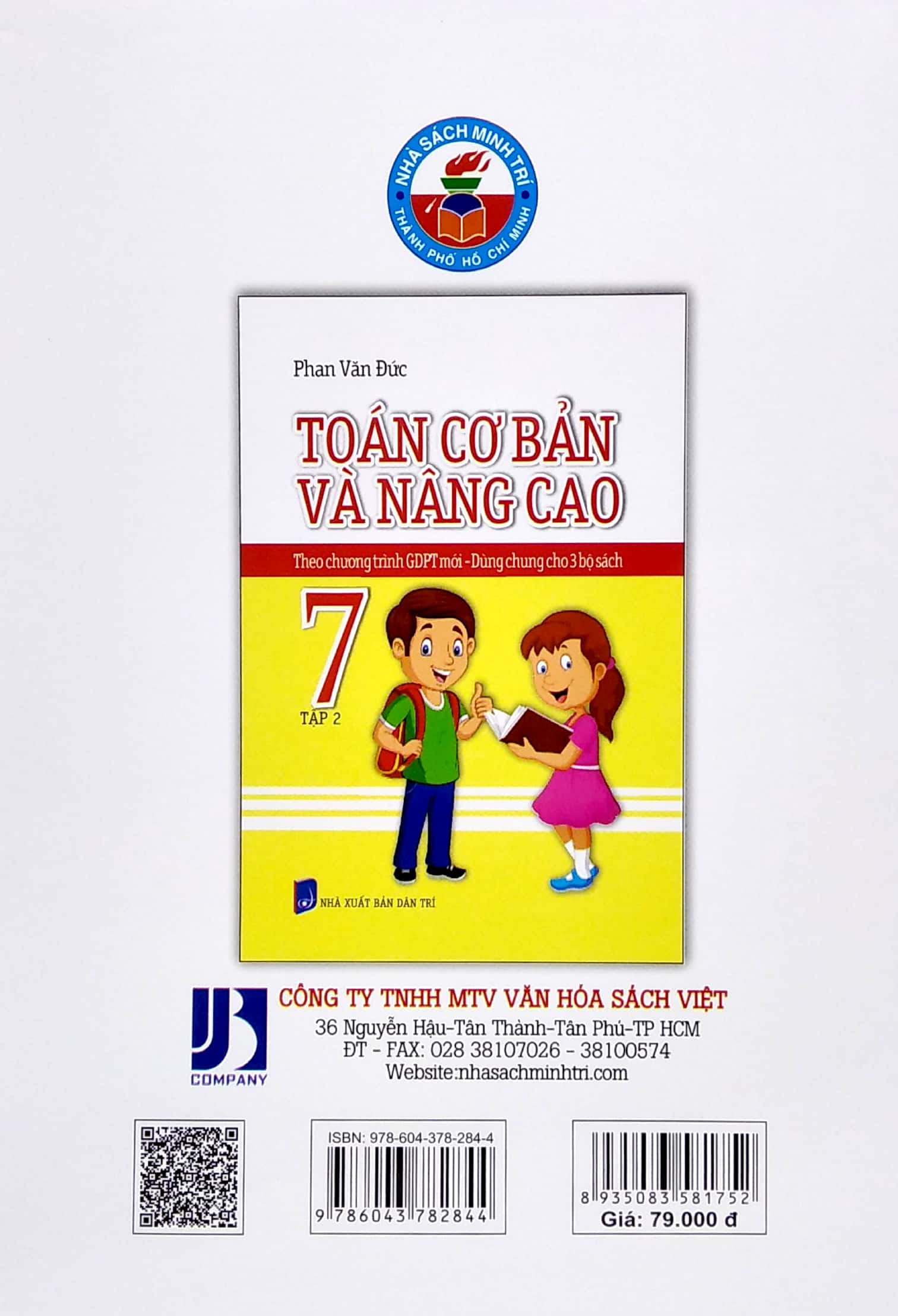 bộ toán cơ bản và nâng cao 7 - tập 2 (theo chương trình gdpt mới - dùng chung cho 3 bộ sách) - Ảnh 3