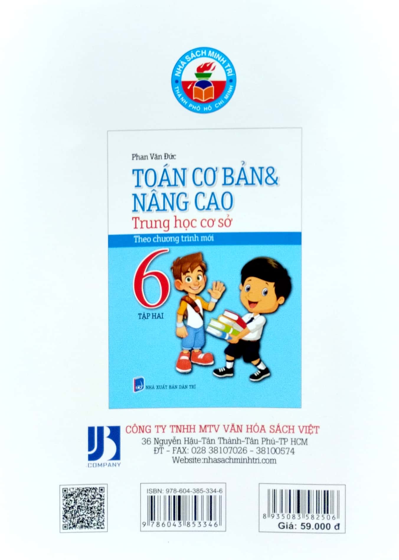bộ toán cơ bản và nâng cao thcs 6 - tập 2 (chương trình mới) - Ảnh 6
