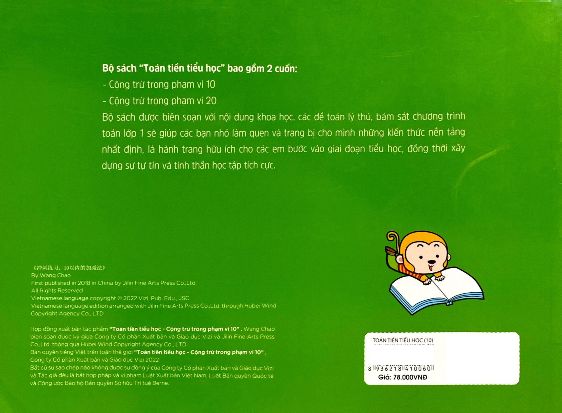 bộ toán tiền tiểu học - cộng trừ trong phạm vi 10 (tái bản 2023) - Ảnh 6