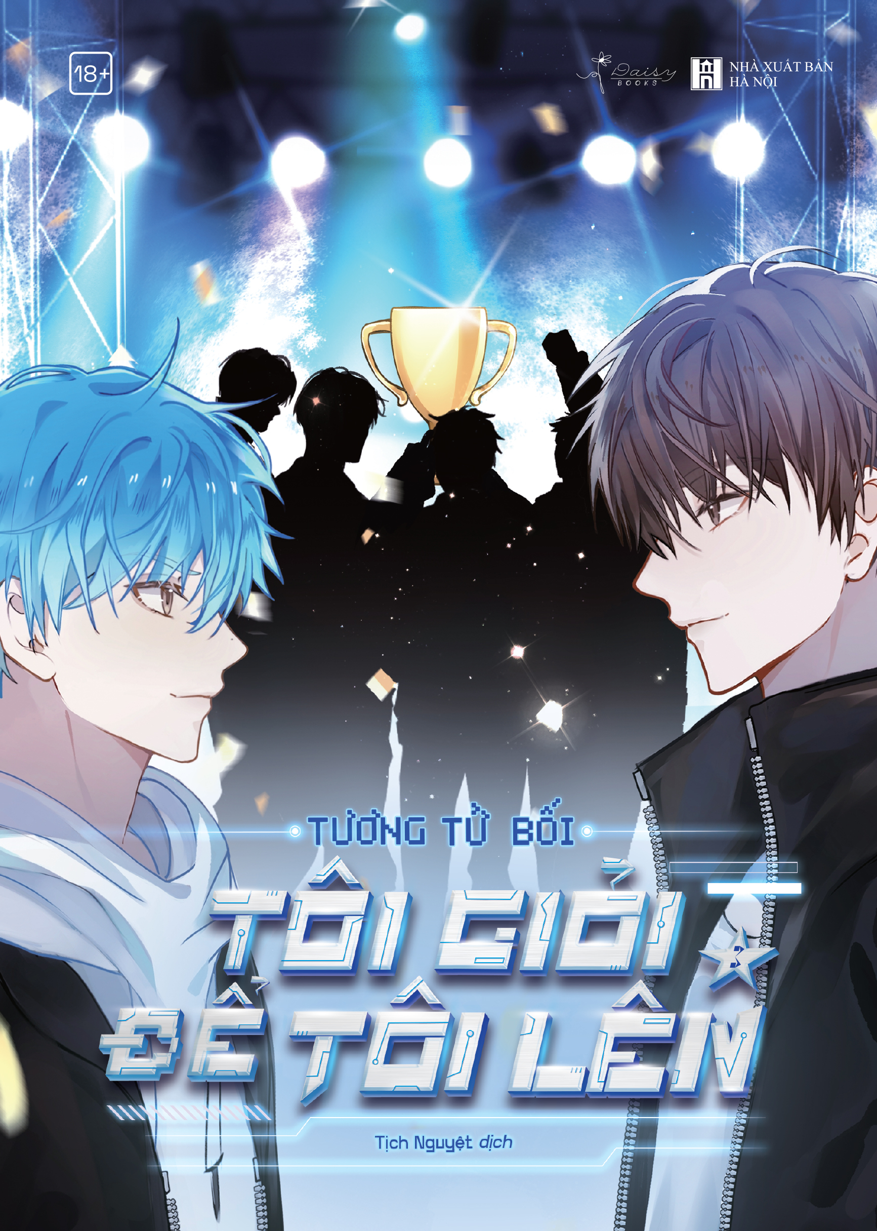 bộ tôi giỏi để tôi lên - tập 3 - tặng kèm bookmark bế hai mặt bồi cứng - Ảnh 3