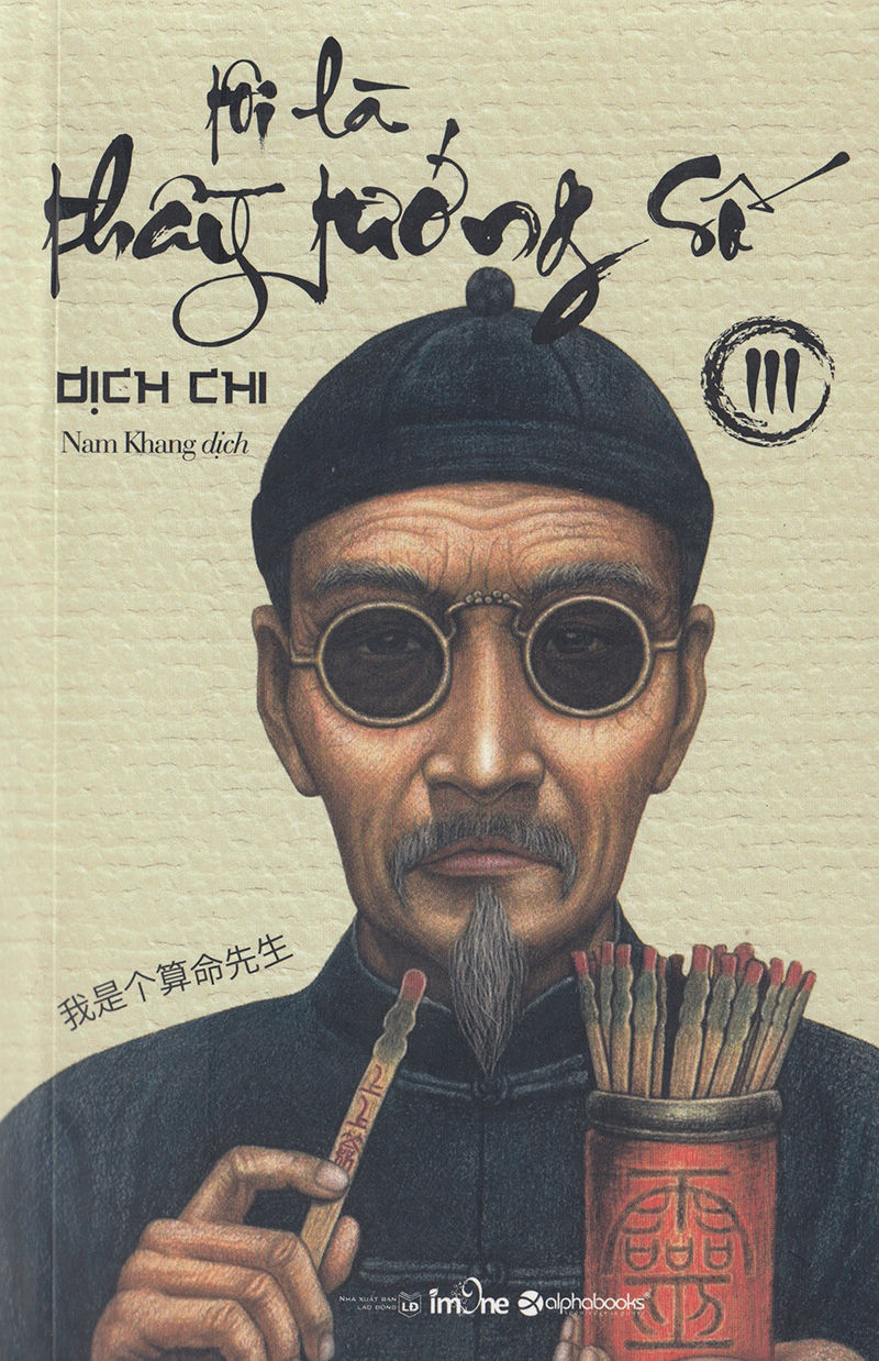 bộ tôi là thầy tướng số 3 (tái bản 2019) - Ảnh 2