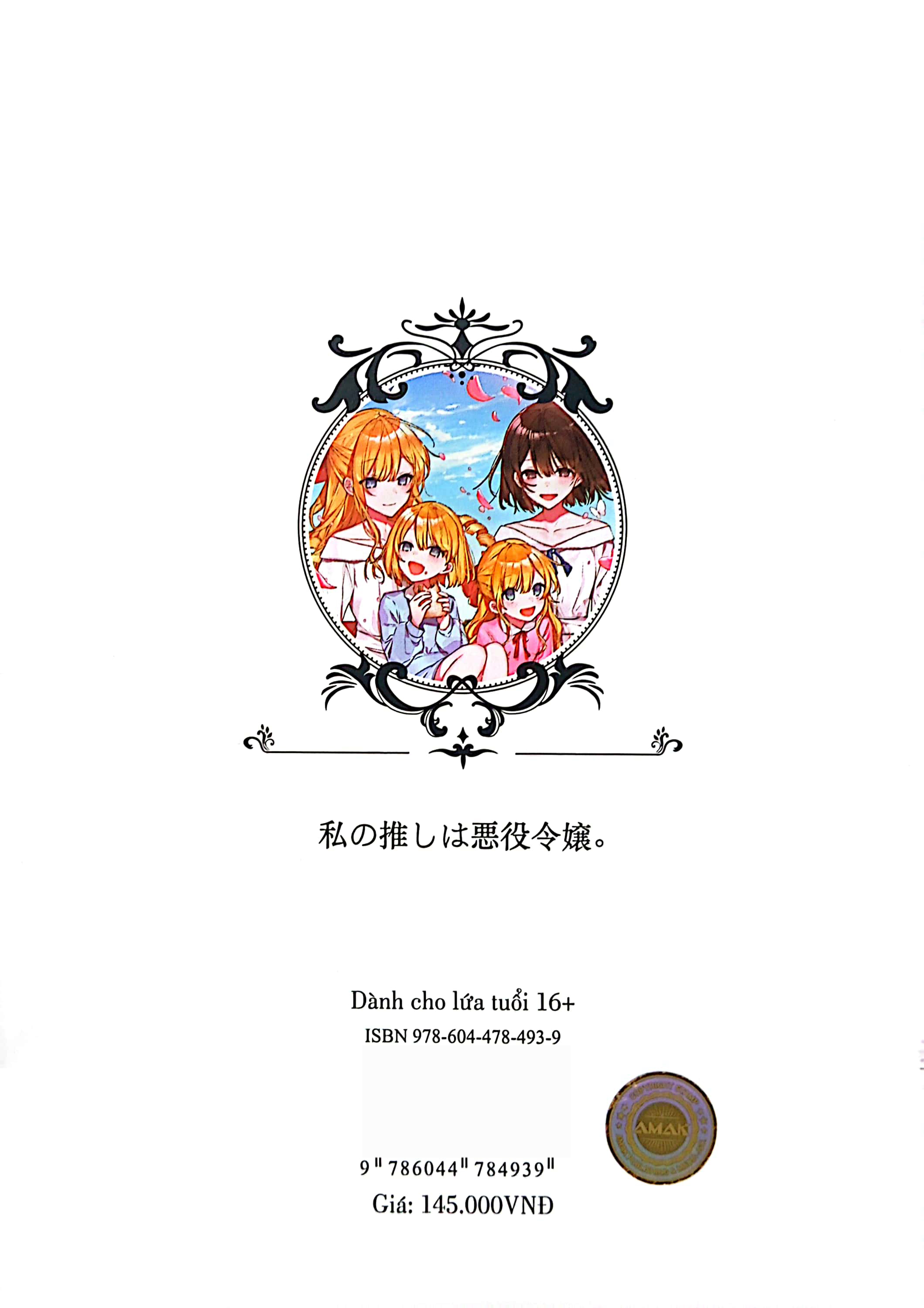 bộ tôi yêu nữ phản diện - tập 3 - tặng kèm bookmark + postcard - Ảnh 11