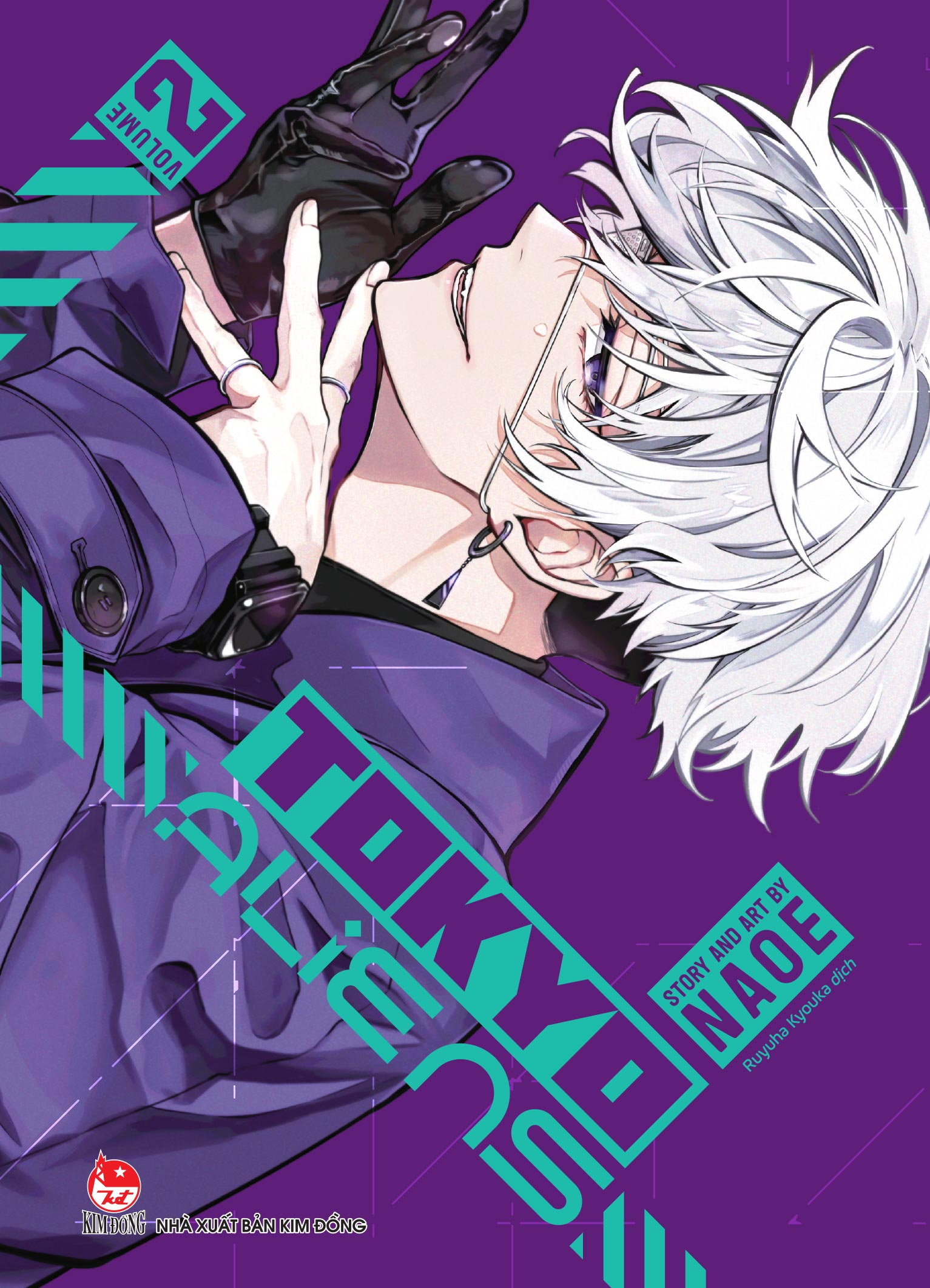 Bộ Tokyo Aliens - Tập 2 - Tặng Kèm Special Cover - Ảnh 3