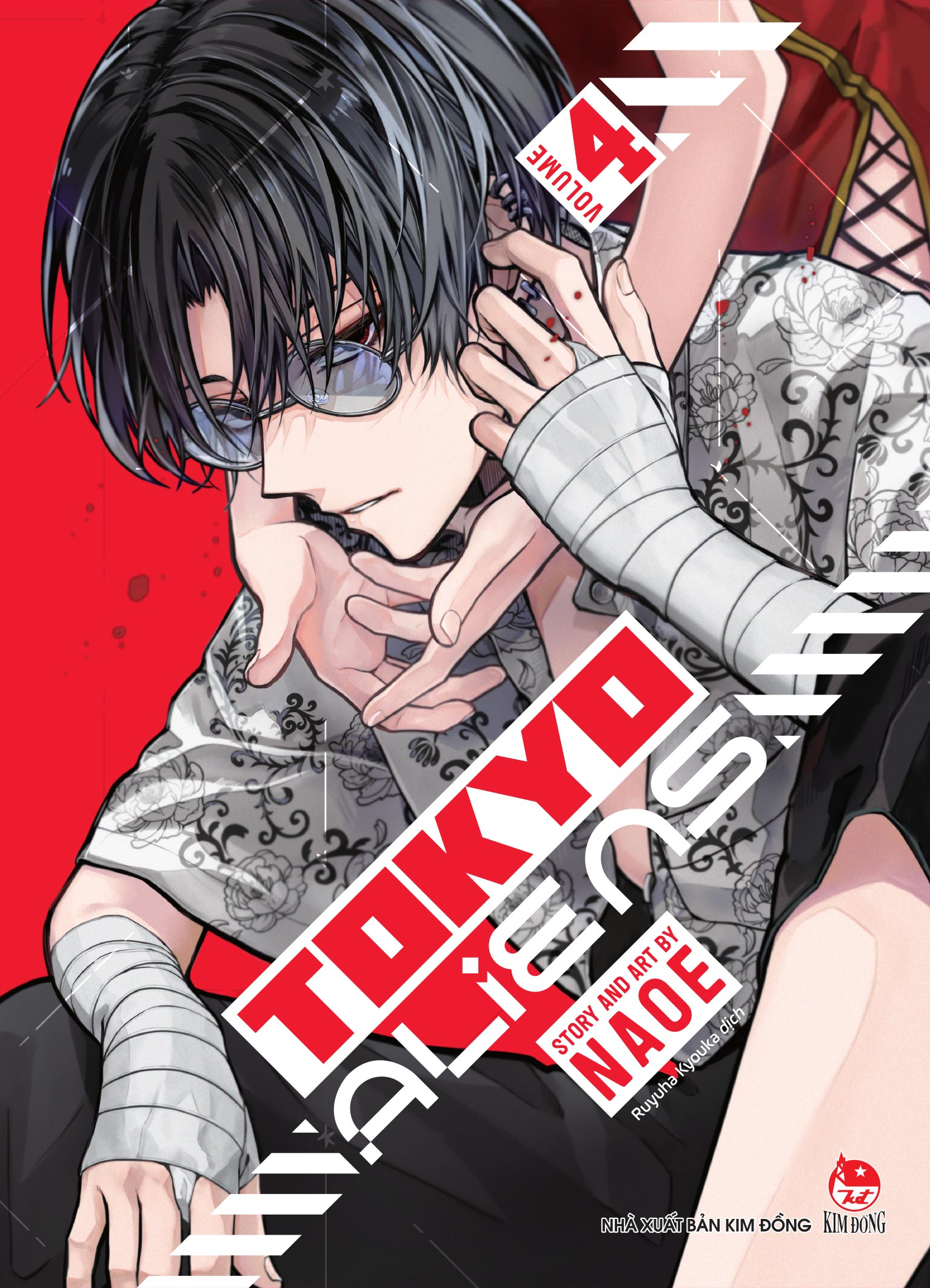 Bộ Tokyo Aliens - Tập 4 - Tặng Kèm Postcard' - Ảnh 3
