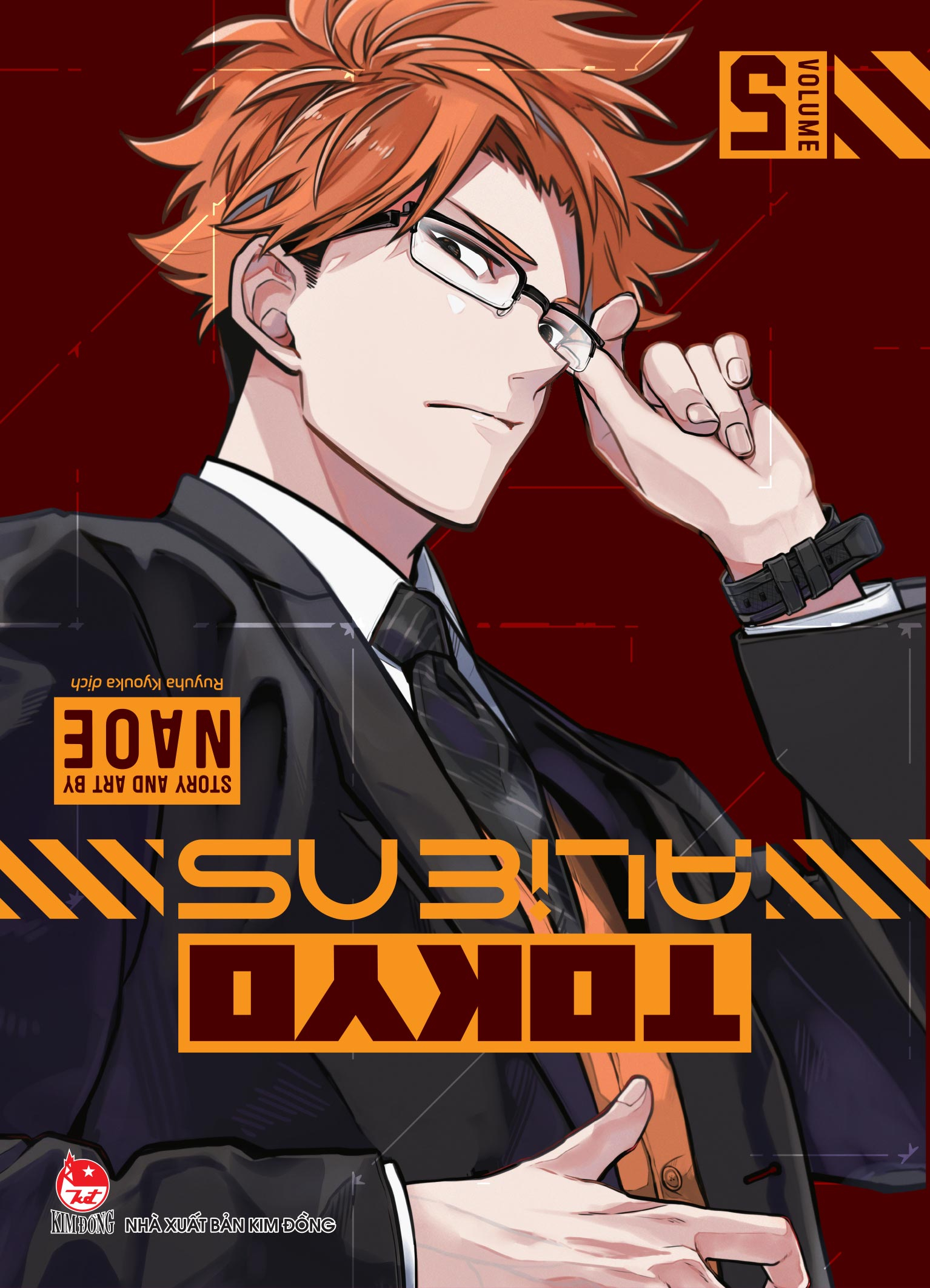 Bộ
						
										
										Tokyo Aliens - Tập 5 - Tặng Kèm Set Card - Ảnh 3