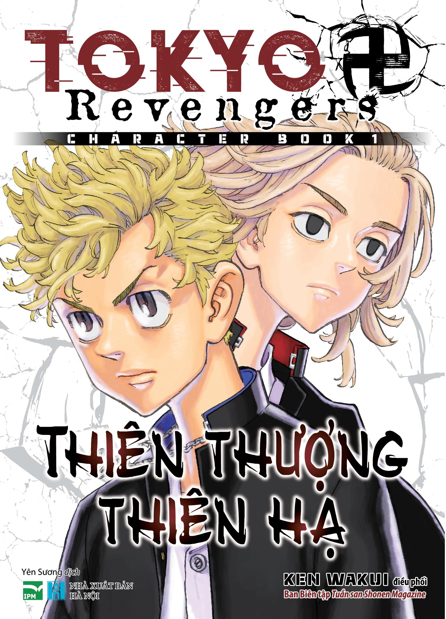 bộ tokyo revengers - character book - tập 1 - thiên thượng thiên hạ - Ảnh 2