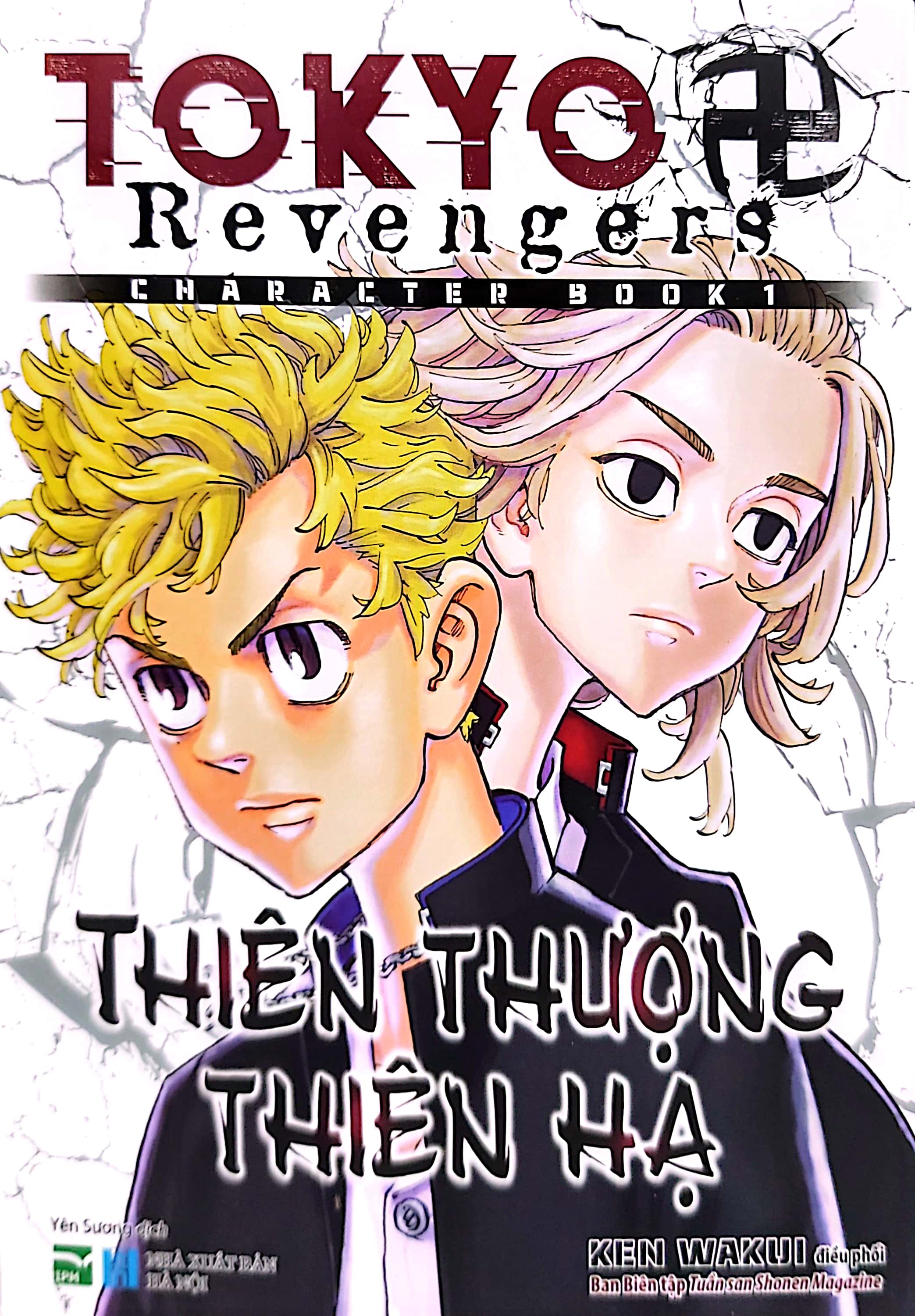 bộ tokyo revengers - character book - tập 1 - thiên thượng thiên hạ - Ảnh 3