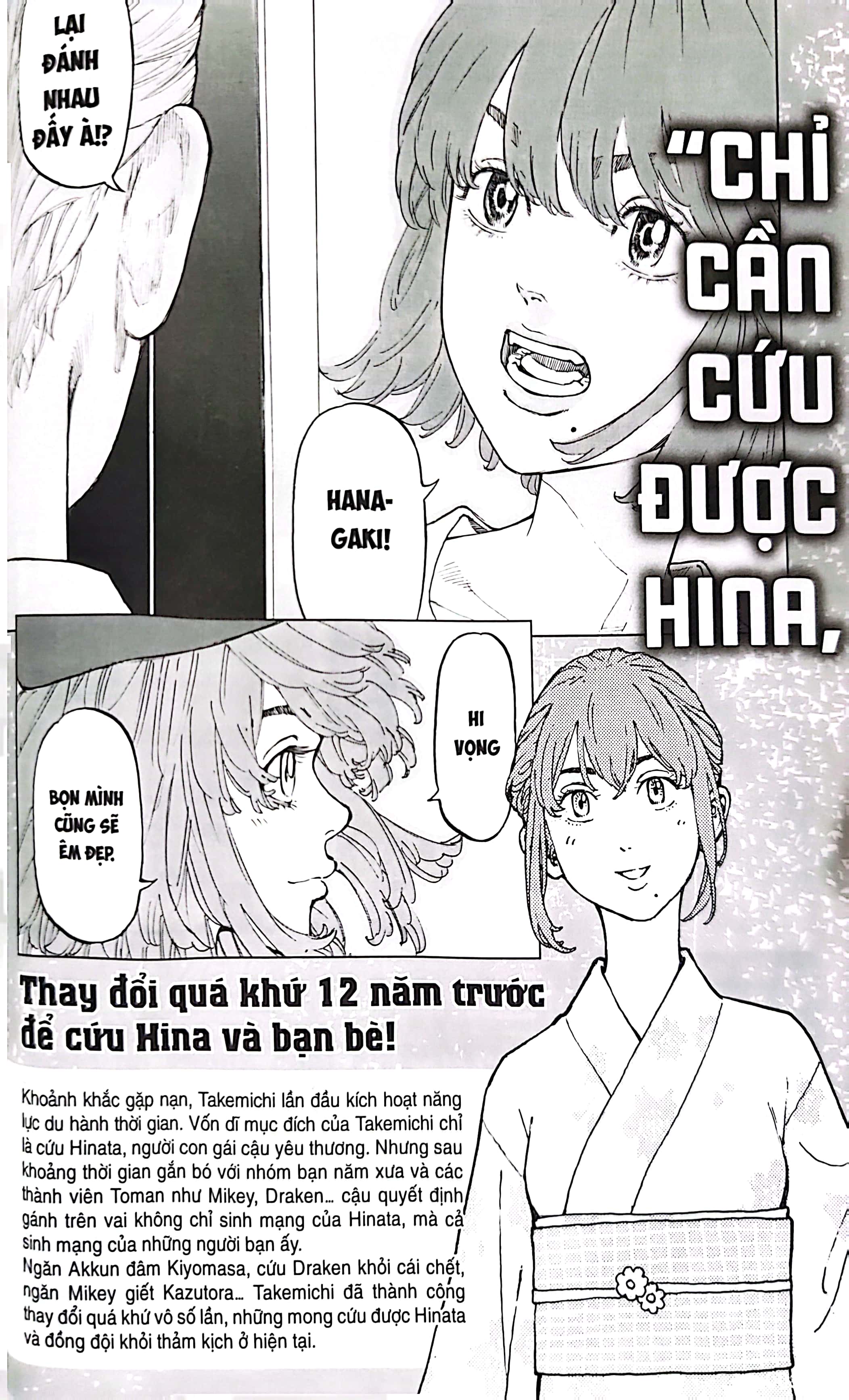 bộ tokyo revengers - character book - tập 1 - thiên thượng thiên hạ - Ảnh 5