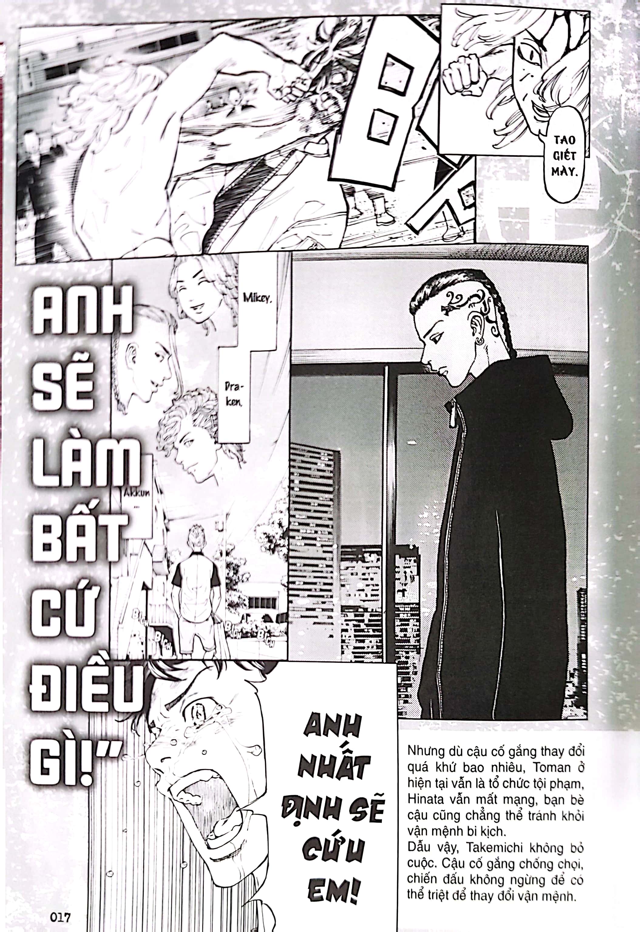 bộ tokyo revengers - character book - tập 1 - thiên thượng thiên hạ - Ảnh 6