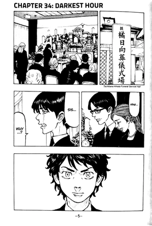 bộ tokyo revengers (omnibus) vol. 5 - 6 - Ảnh 4