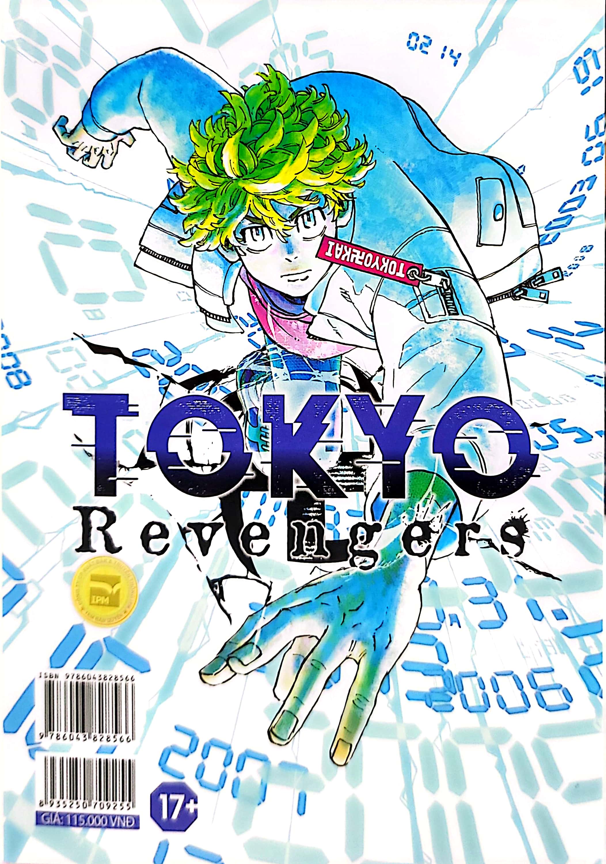 bộ tokyo revengers - tập 11 - phiên bản 2 trong 1 - Ảnh 12