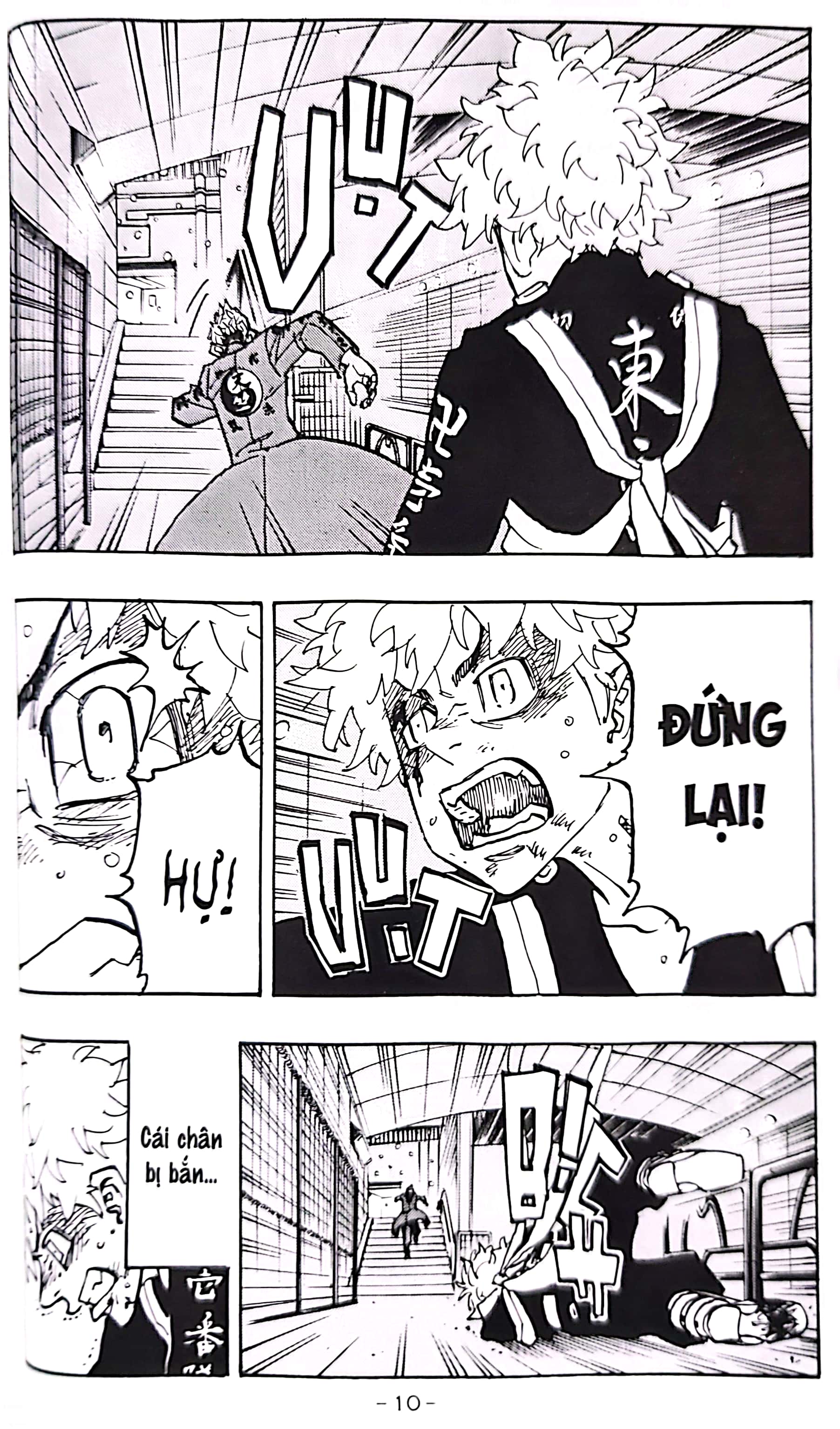 bộ tokyo revengers - tập 11 - phiên bản 2 trong 1 - Ảnh 7