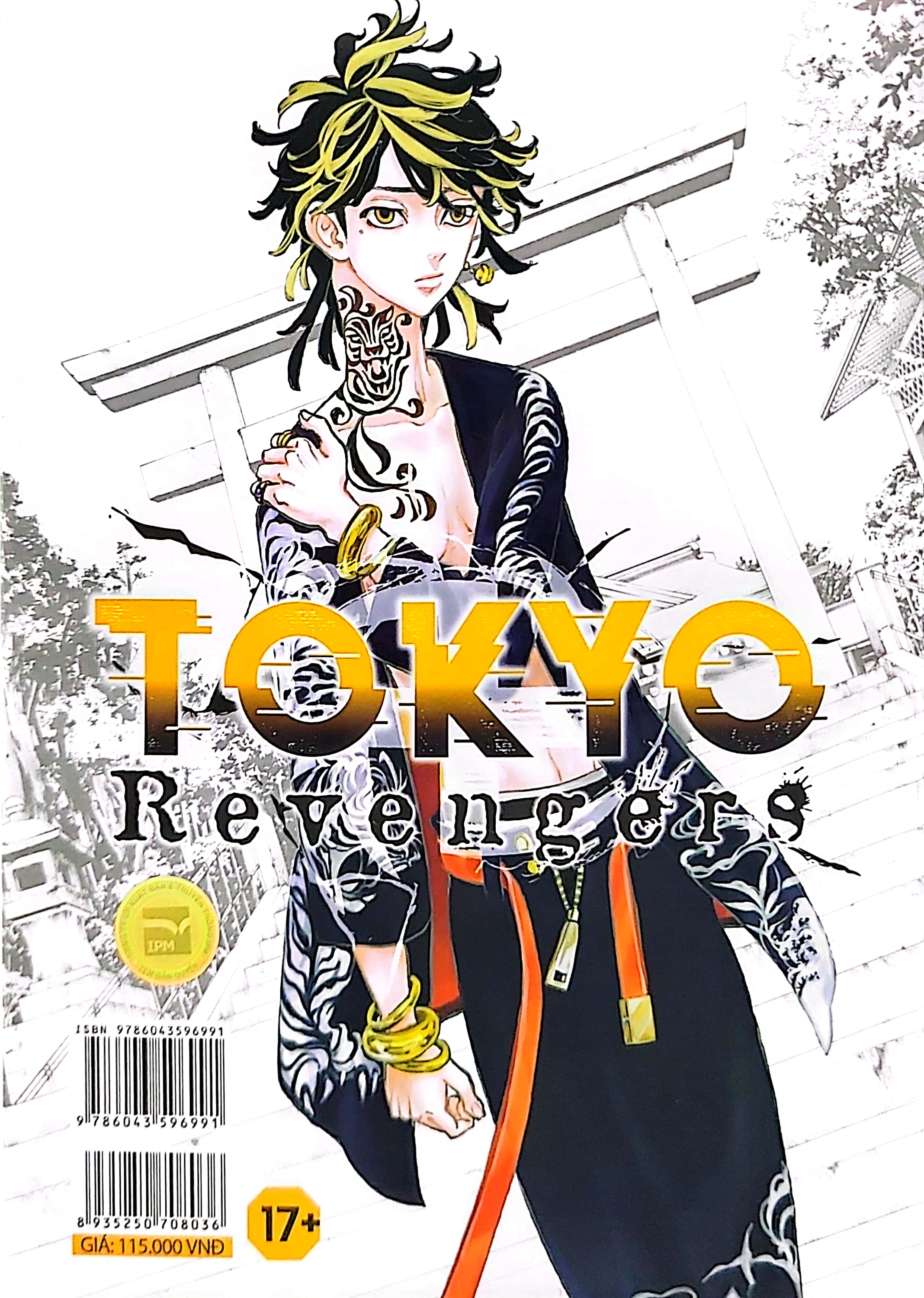 bộ tokyo revengers - tập 4 - bản thường - Ảnh 9