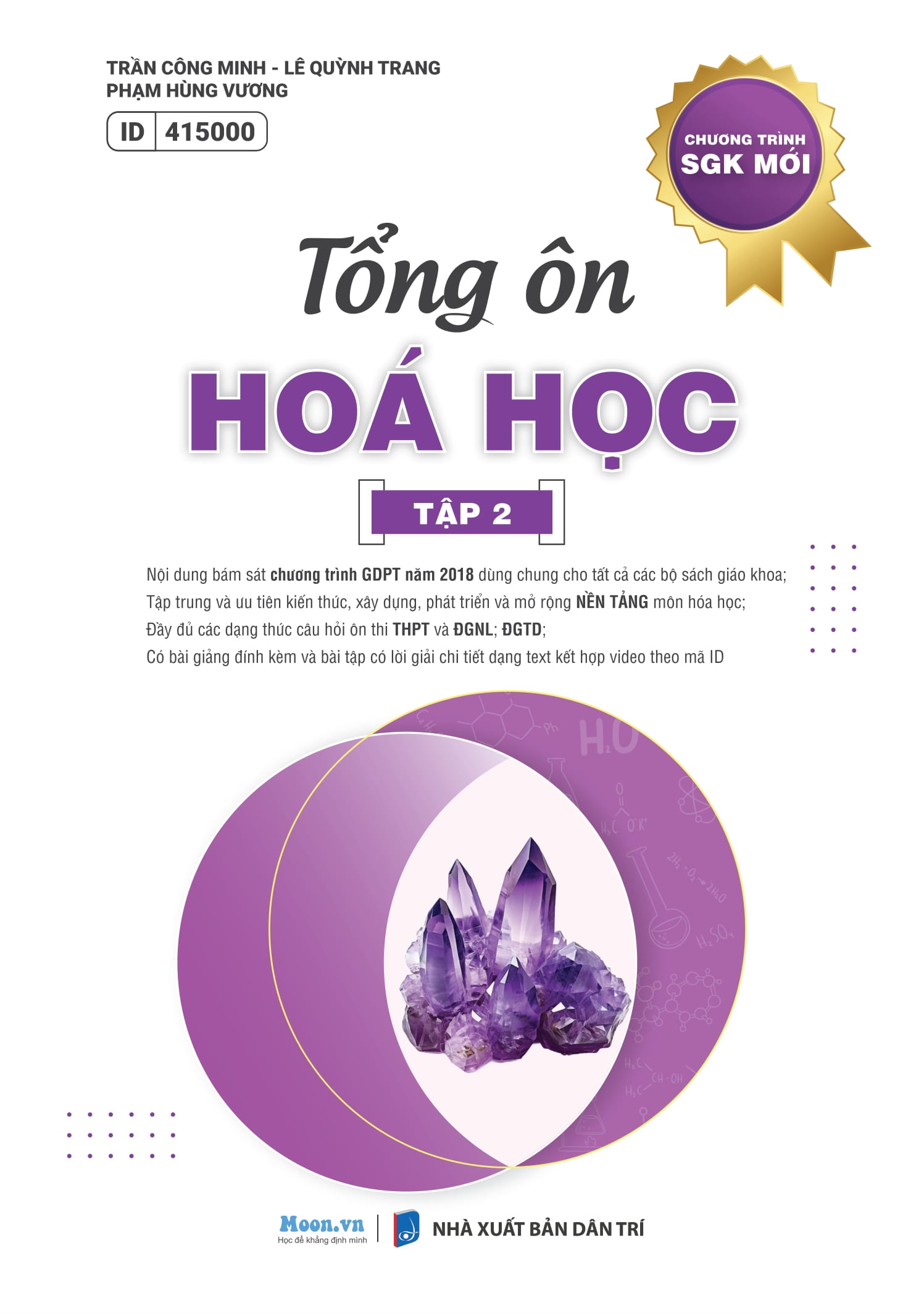 Bộ Tổng Ôn Hóa Học - Tập 2 (Theo Chương Trình SGK Mới) - Ảnh 2